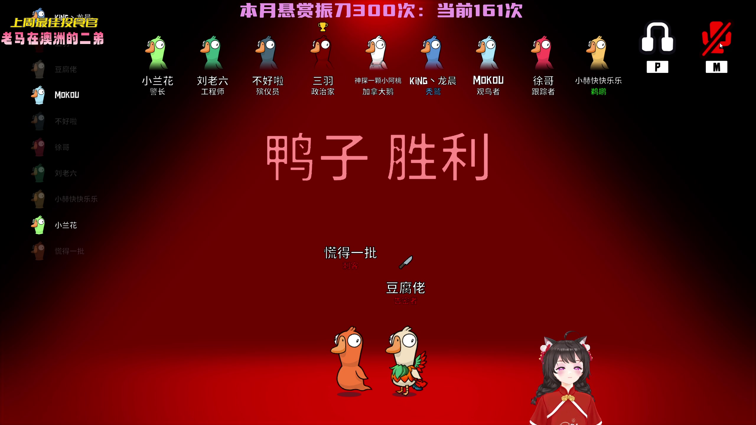 【2023-01-19 21点场】一颗小a桃：【小奶团】桃灵儿变强的第206天