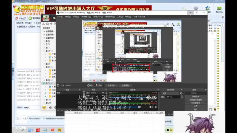 【2023-01-19 17点场】千王小惠：千王小惠直播间