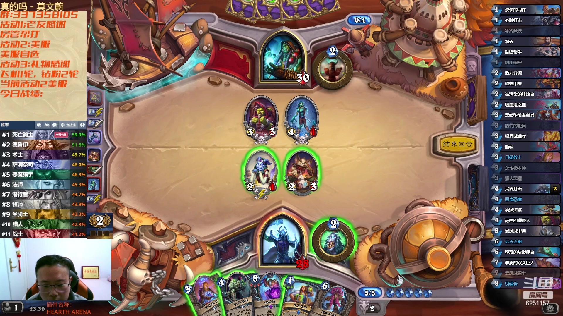 【2023-01-19 22点场】麦迪文哥：午夜竞技场，蜂鸟与旅人