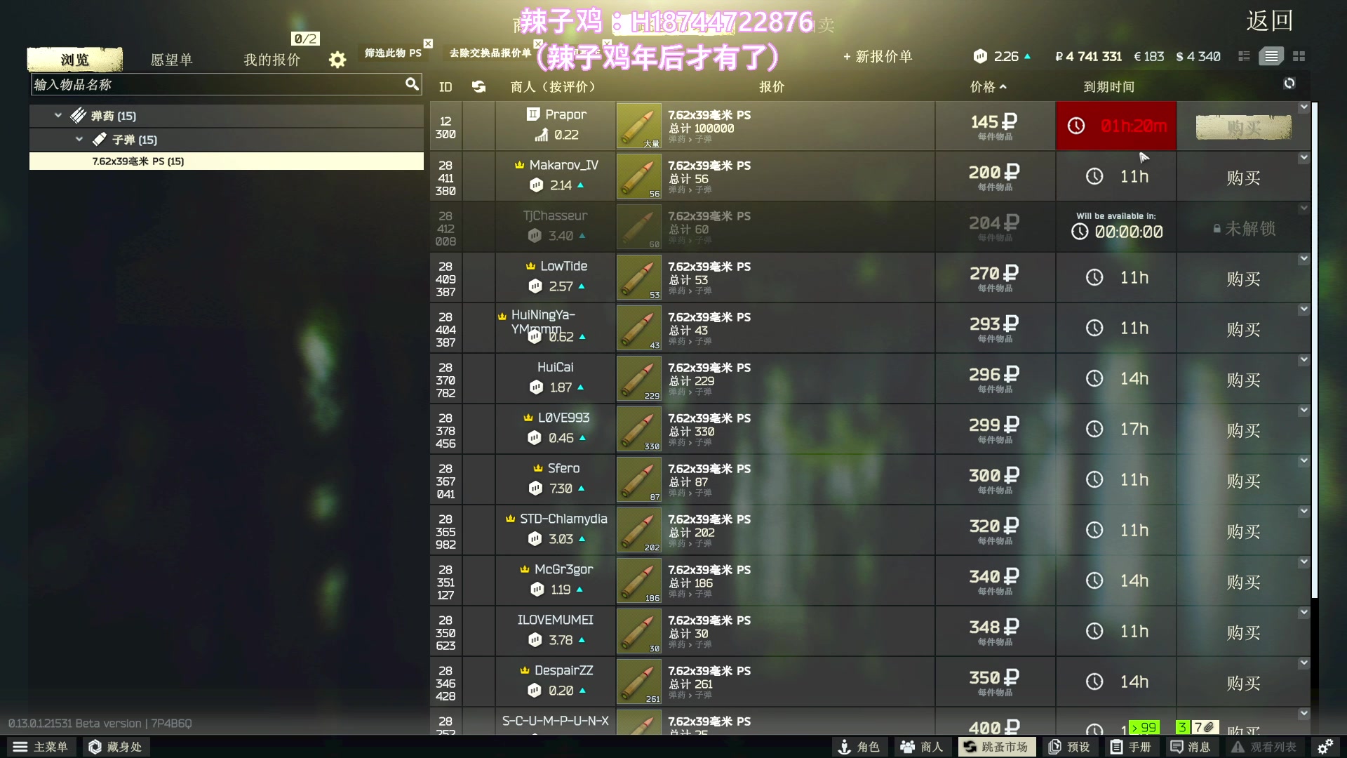 【2023-01-20 19点场】阿聪丷：【阿聪】双倍亲密度，欢度新年！