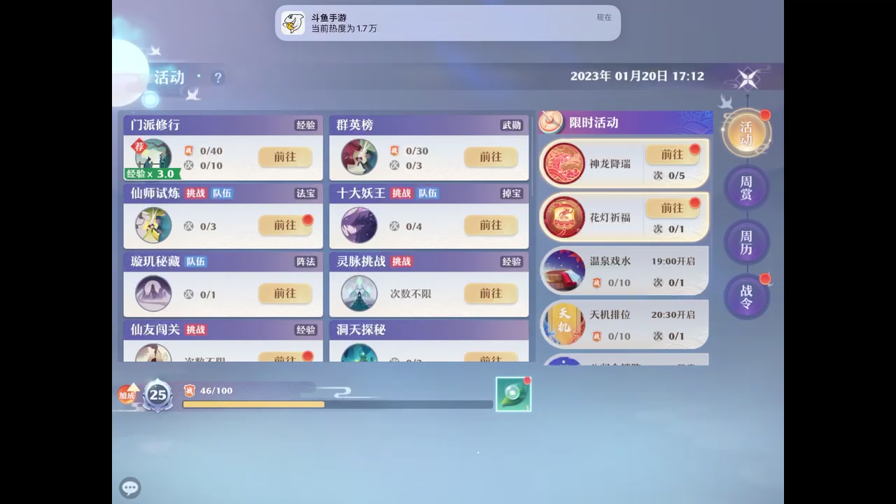 【2023-01-20 16点场】晴天冰淇淋c：我就是神仙颜值担当