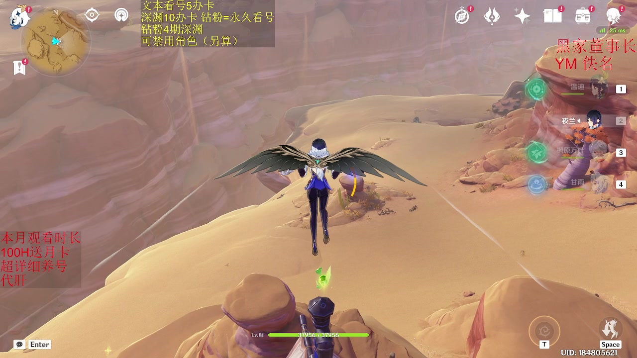 【2023-01-20 01点场】刻晴天下第一优雅：七圣活动报名中