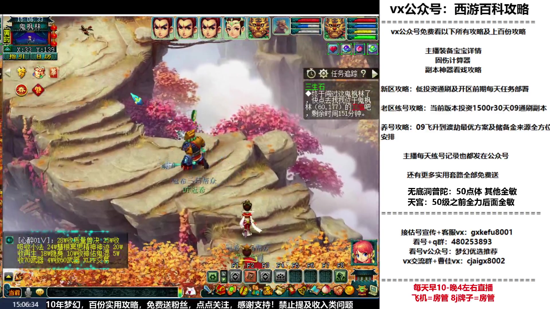 【2023-01-19 14点场】oo冠希oo：玉兔呈祥wdpt3tg第7天