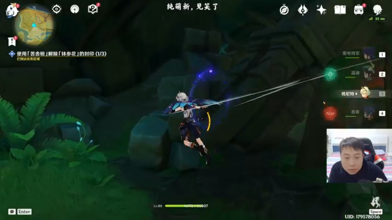 【2023-01-20 01点场】血墨丶：【墨哥】来这里开心就好！