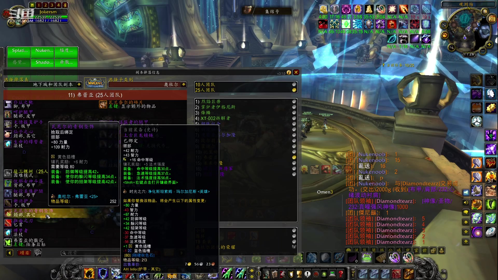 【2023-01-20 10点场】教练JoKer：今天亚服开荒一天奥杜尔