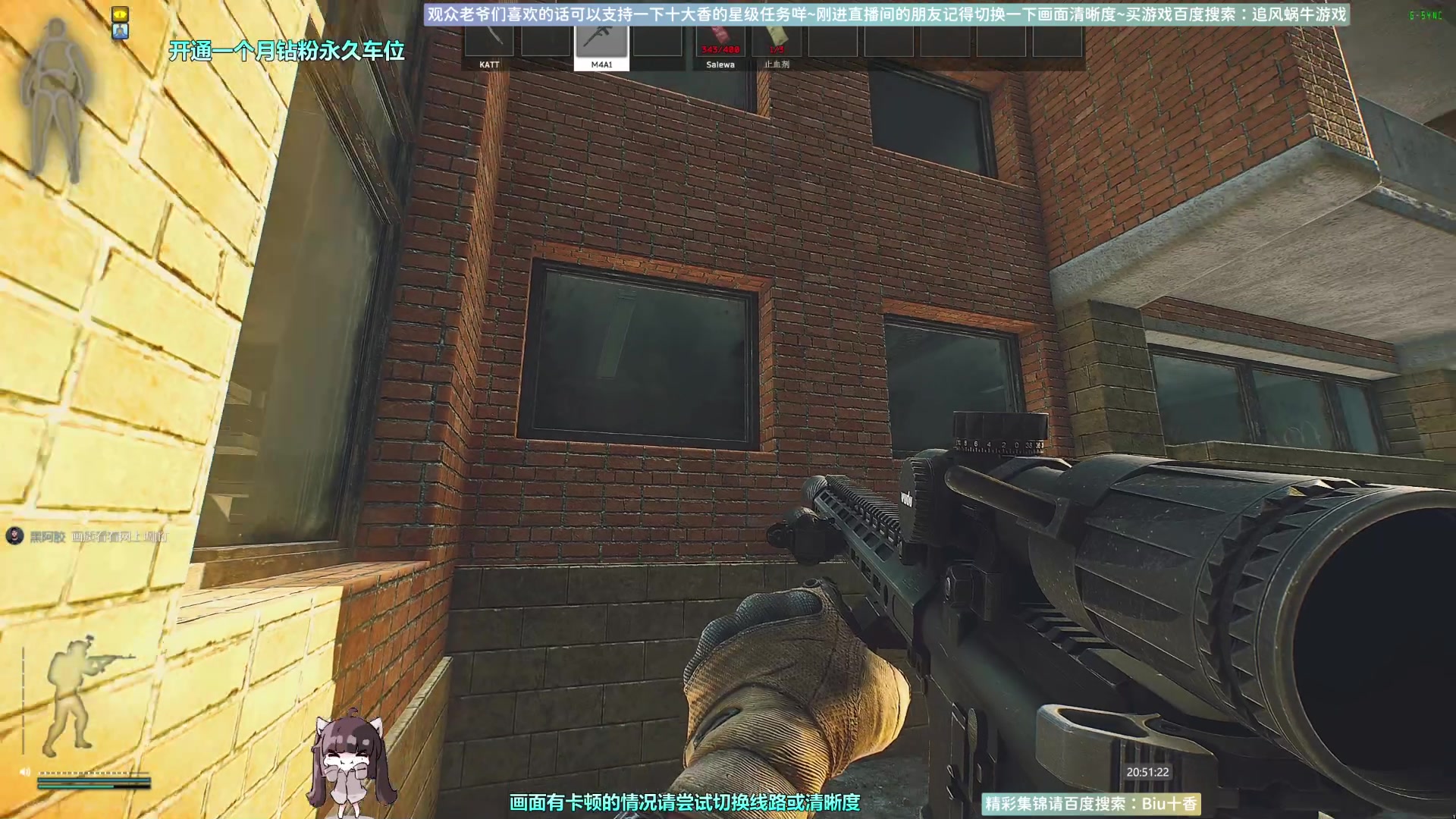 【2023-01-19 20点场】Biu十香：✨斗鱼第一画质✨萌新入坑日常✨逃离塔科夫