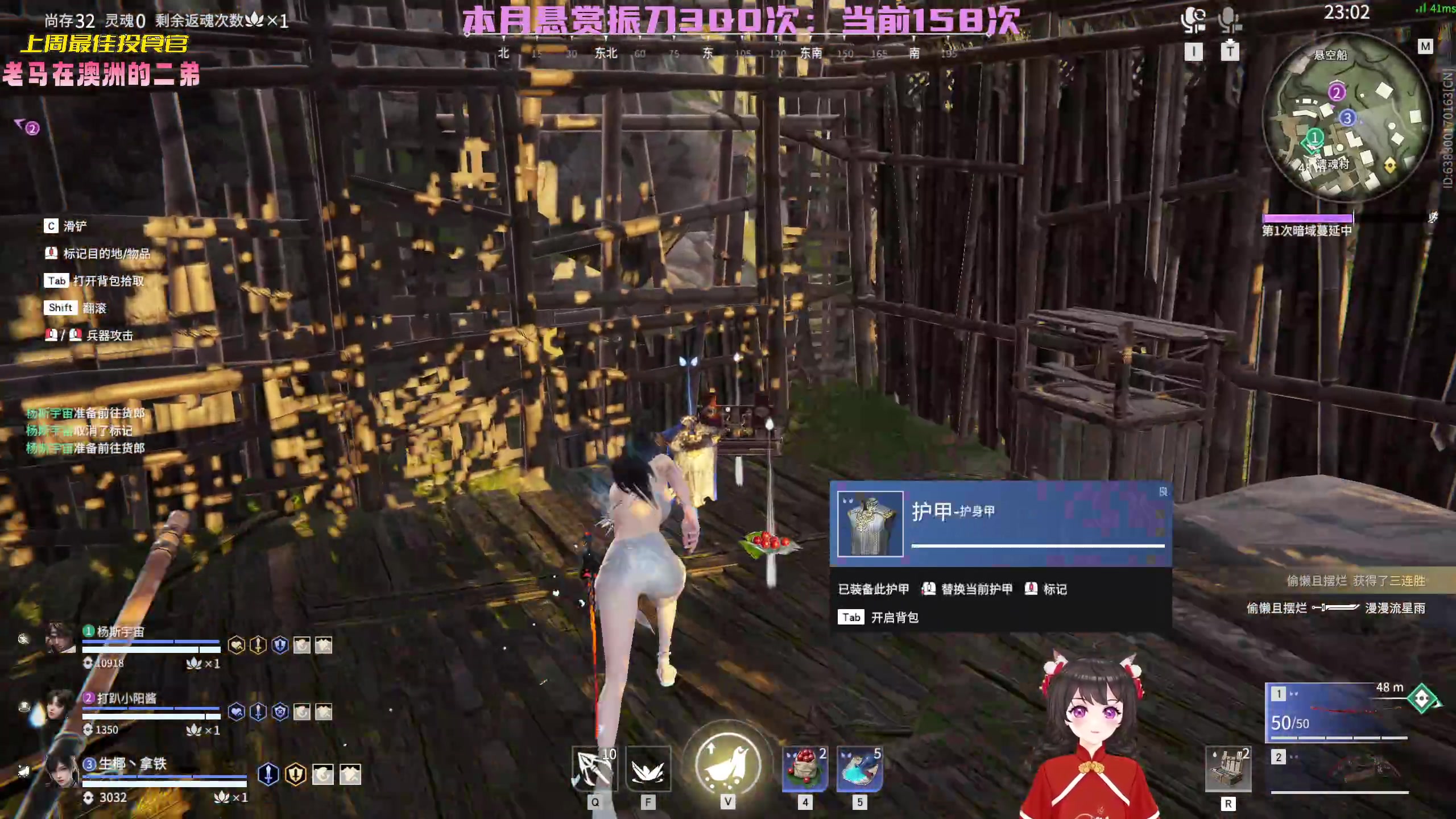 【2023-01-19 17点场】一颗小a桃：【小奶团】桃灵儿变强的第206天