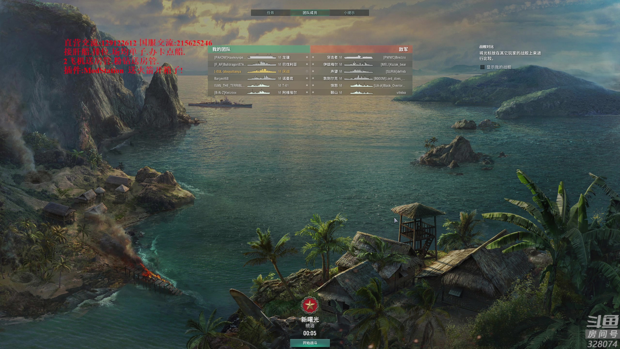 【2023-01-19 16点场】天涯凝望：战舰世界 最强战列!