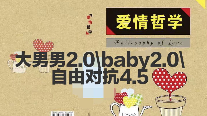 【2023-1-19 23点场】爱哲作者:QSS最擅长！