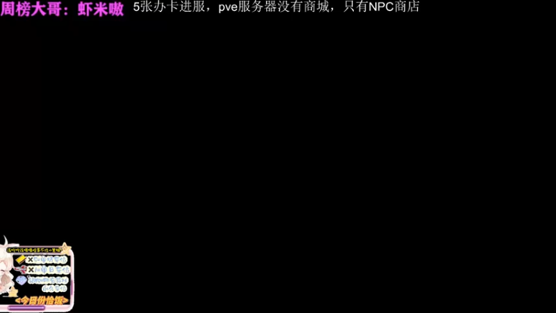 【2023-01-19 17点场】迦南的喃喃呀：scum专带萌新，专属服务器