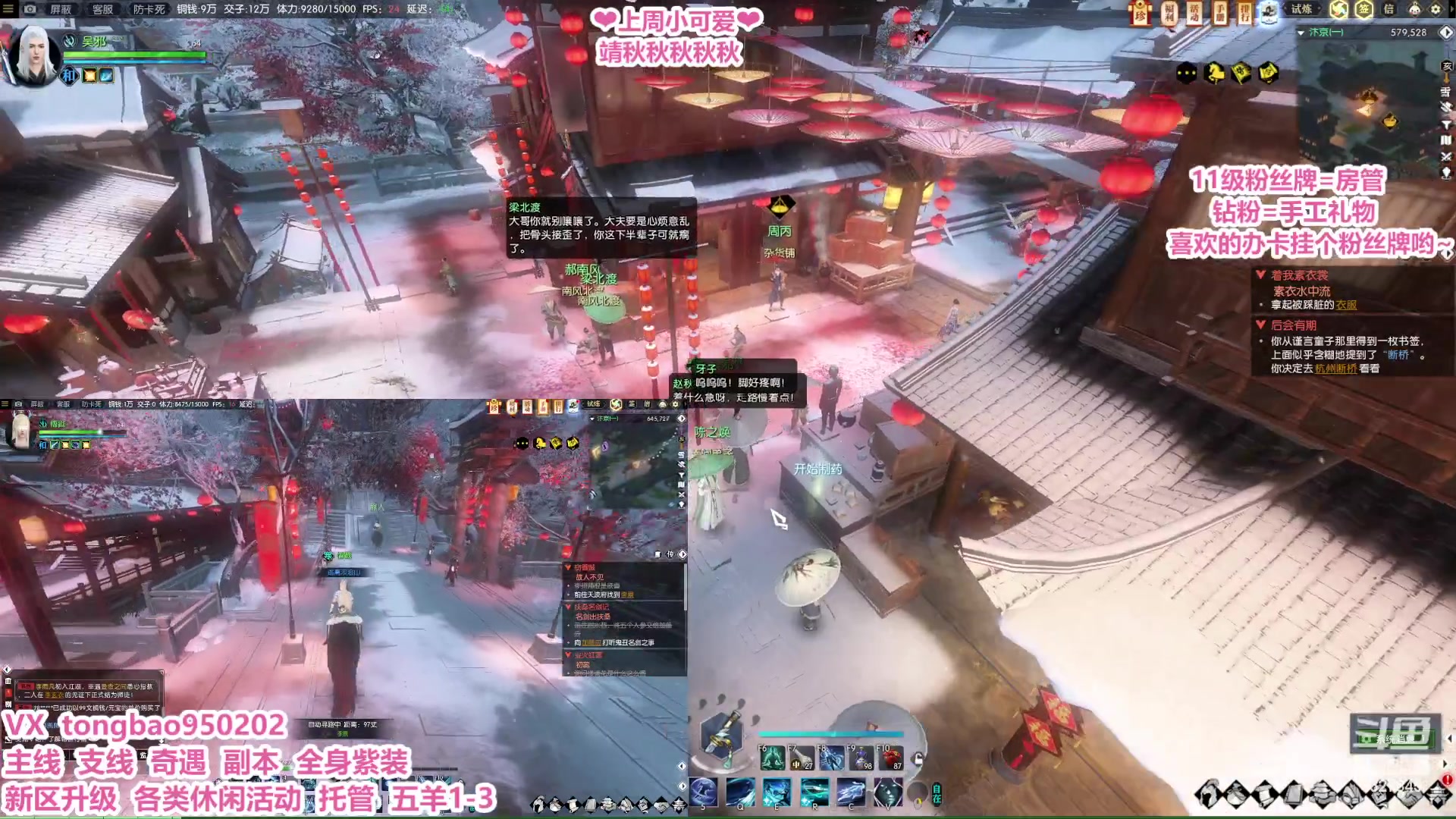 【2023-01-20 04点场】柠萌小瞳宝丶：【宅女瞳宝】传说永恒等你啊~～