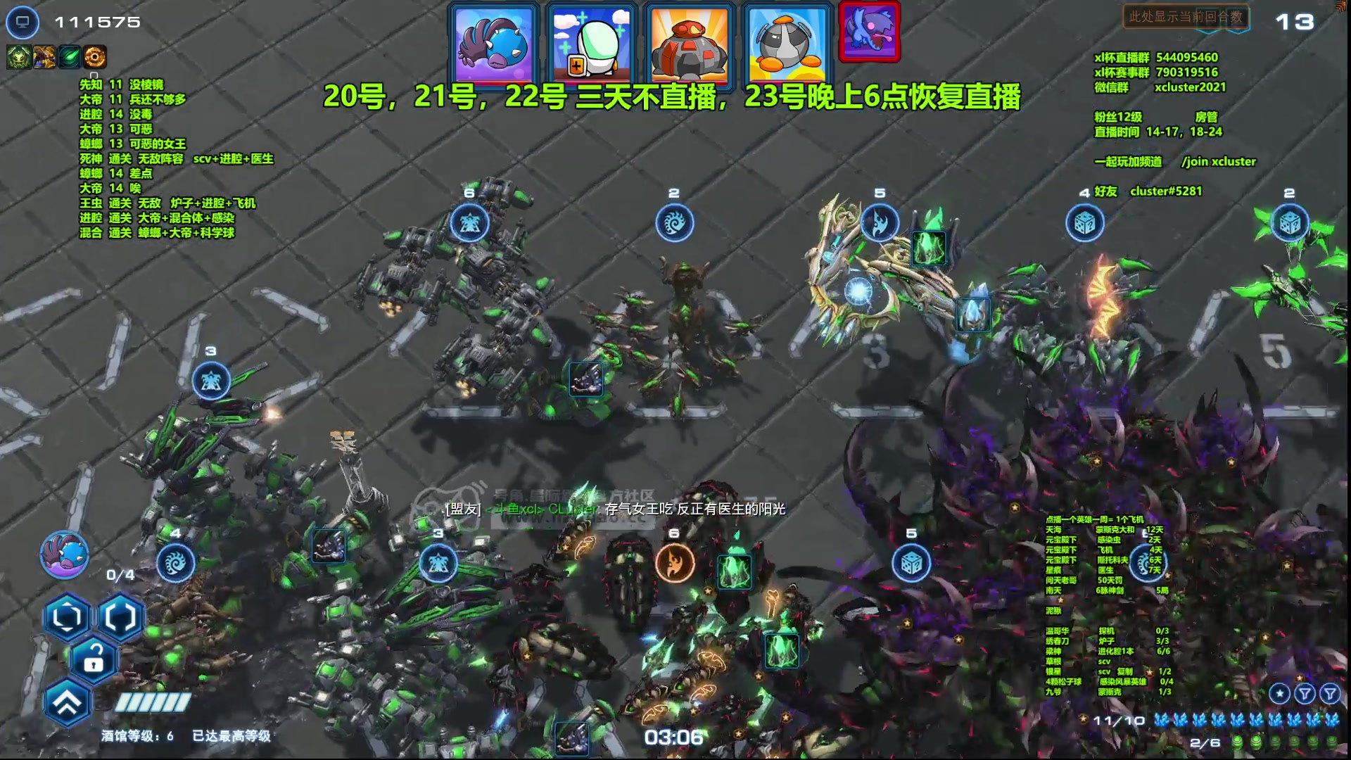 【2023-01-20 00点场】xcluster：星际酒馆，pve！