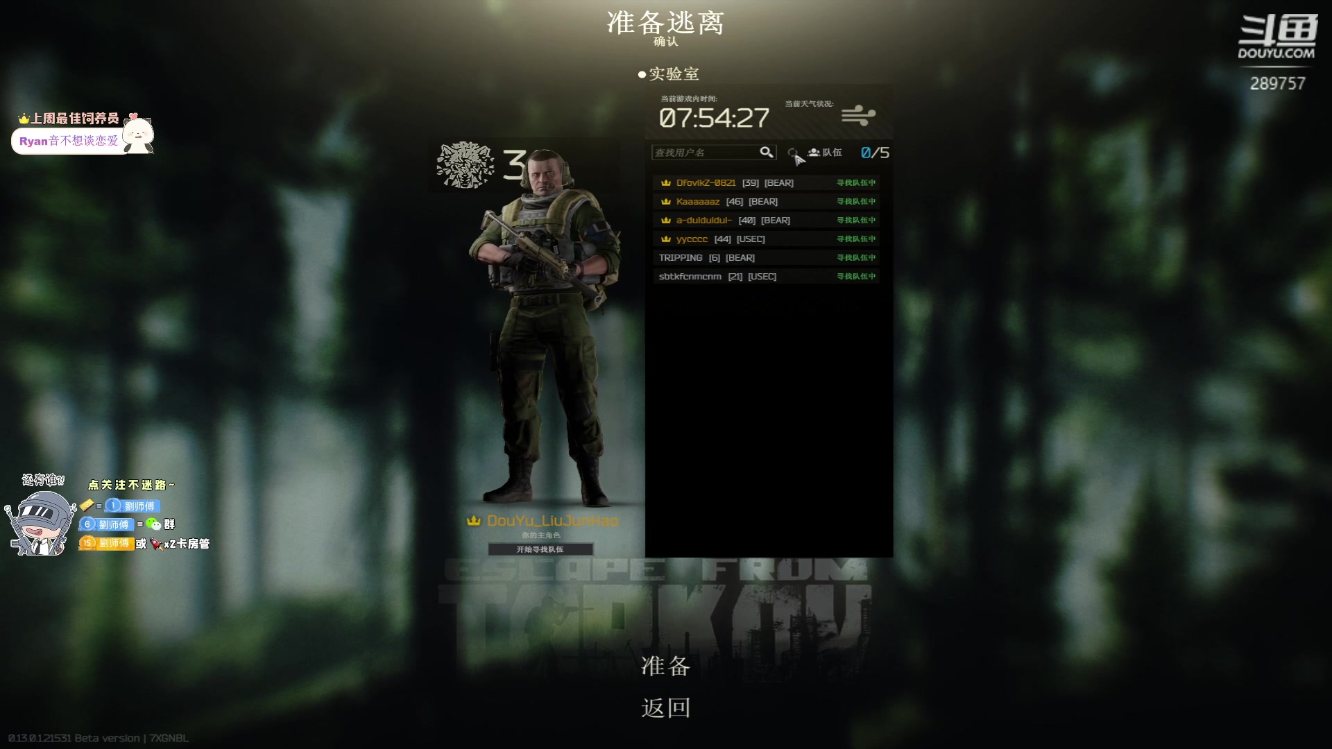 【2023-01-19 14点场】刘俊豪adc：新年快乐!!!