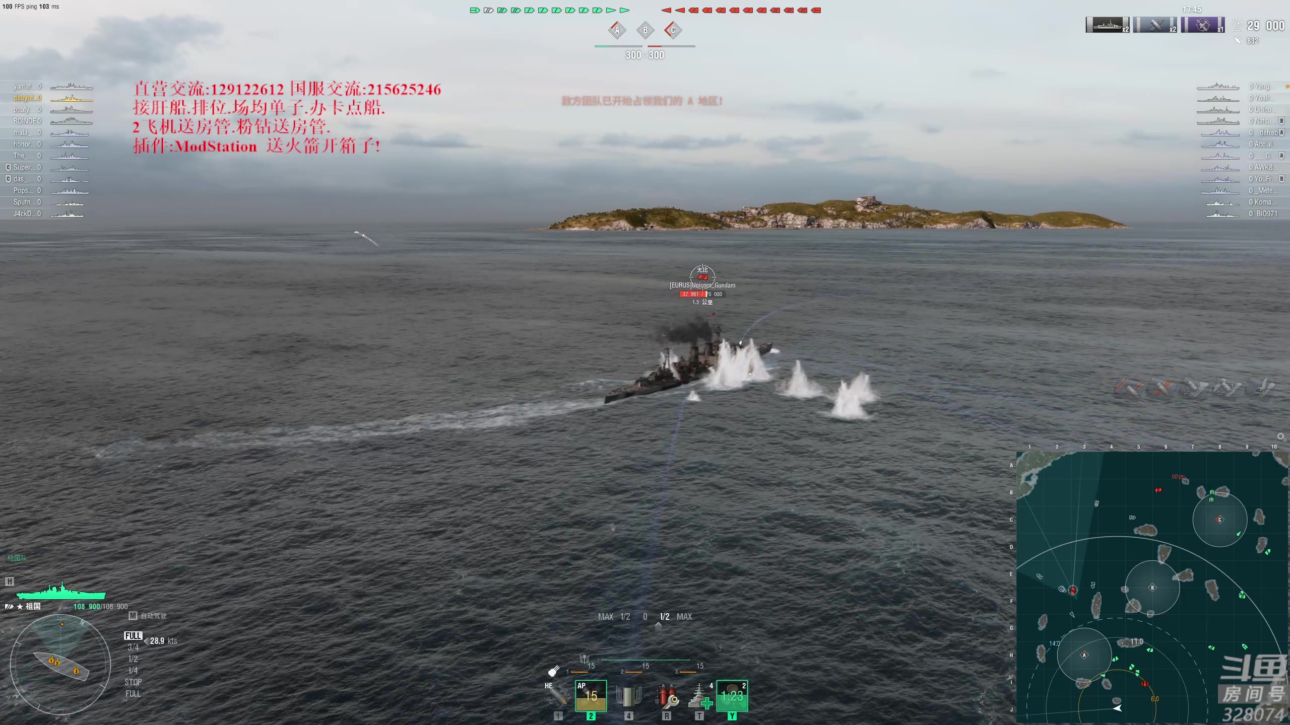 【2023-01-19 18点场】天涯凝望：战舰世界 最强战列!