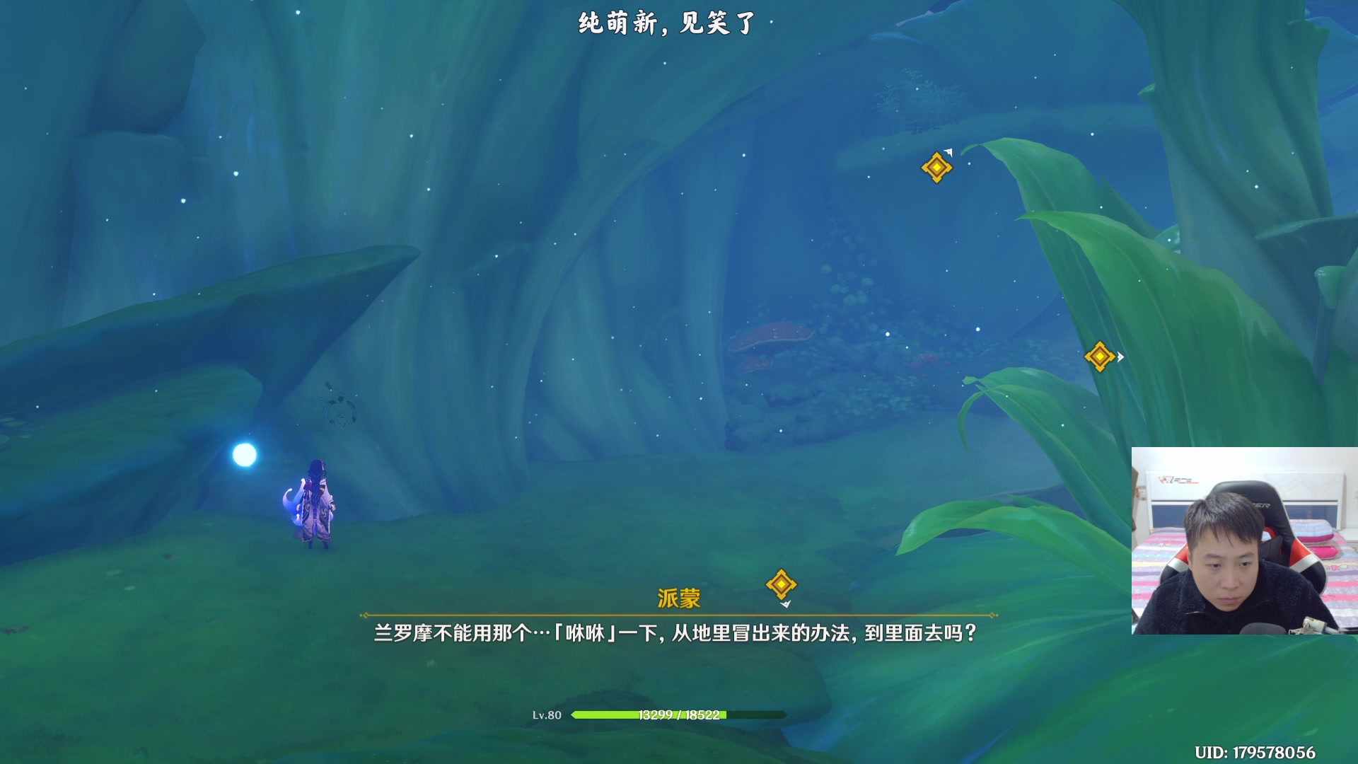 【2023-01-19 23点场】血墨丶：【墨哥】来这里开心就好！