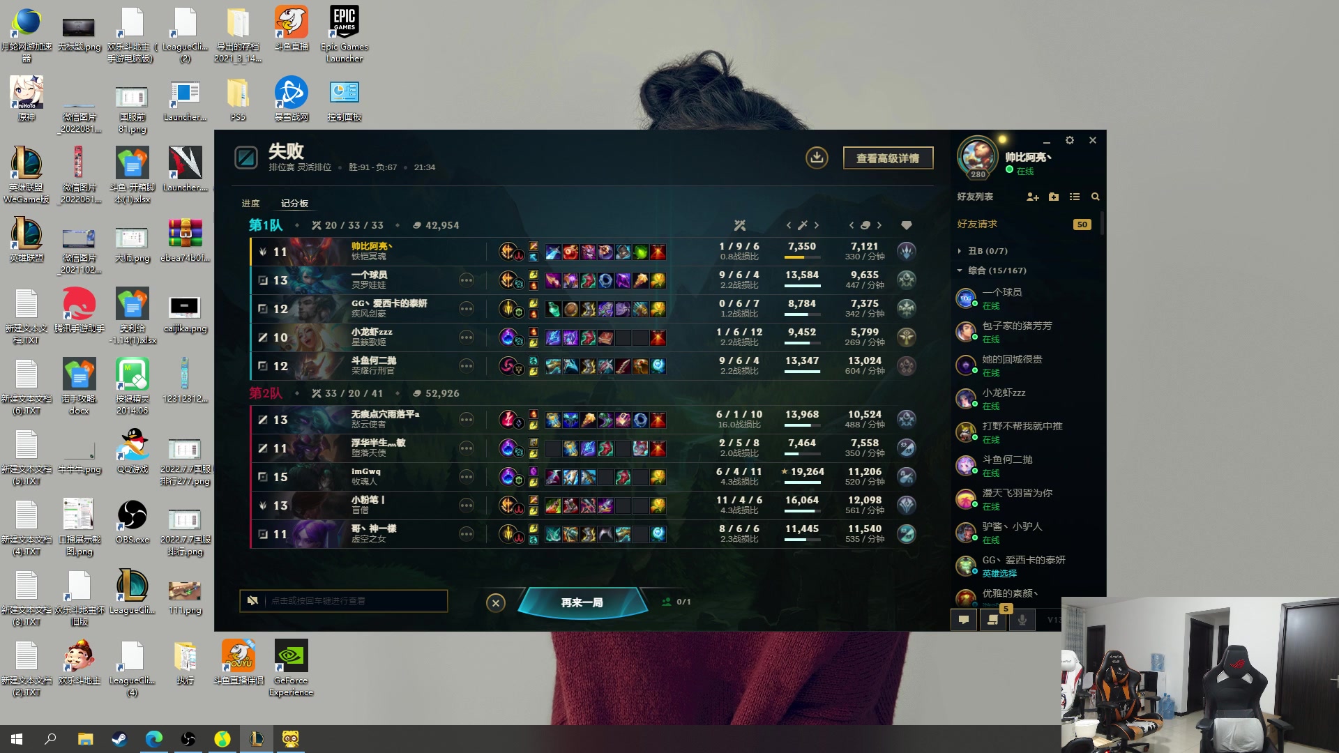 【2023-01-20 11点场】余小C真的很强：阿亮 玩一玩环节