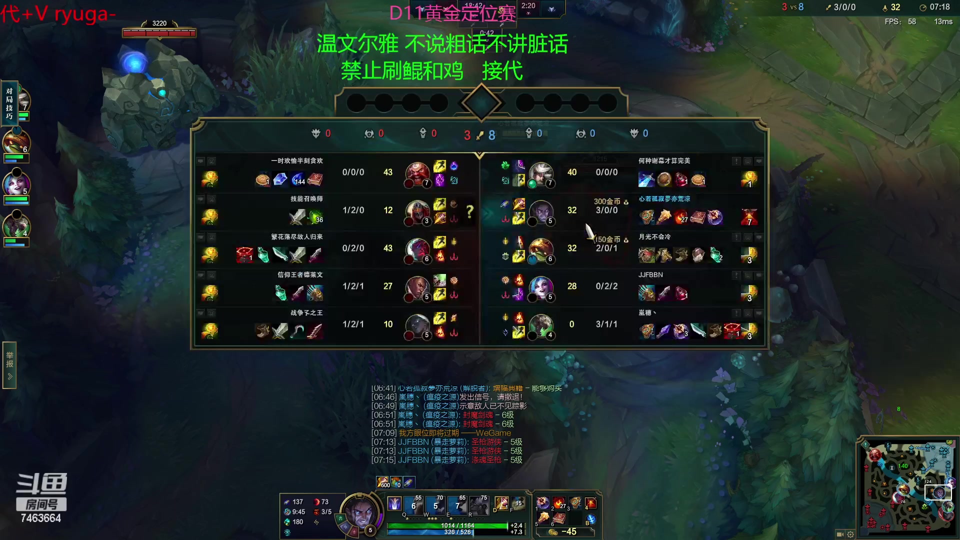 【2023-01-19 23点场】内涵段子丶影子c：艾克凯隐男刀打野教学 学会三天上钻