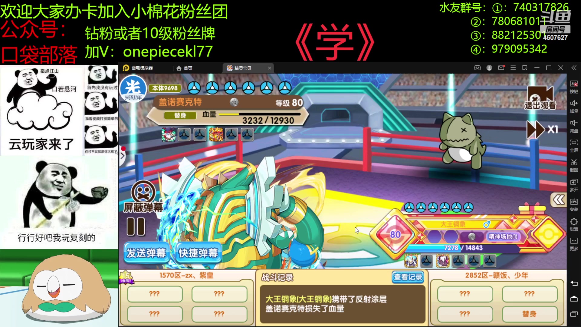 【2023-01-19 20点场】失眠君灬灬：第一届欧皇杯！