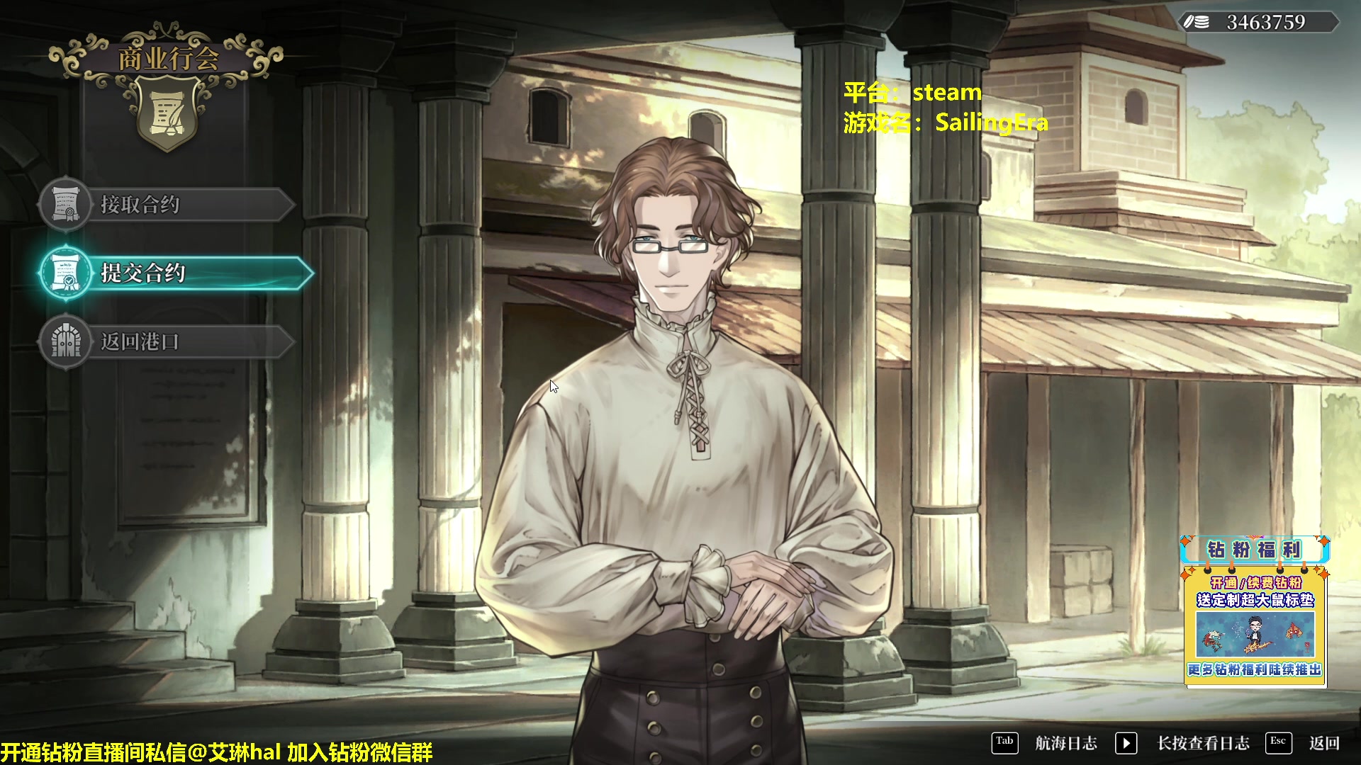 【2023-01-20 14点场】单车老师不迟到：单车】今天必将征服欧洲