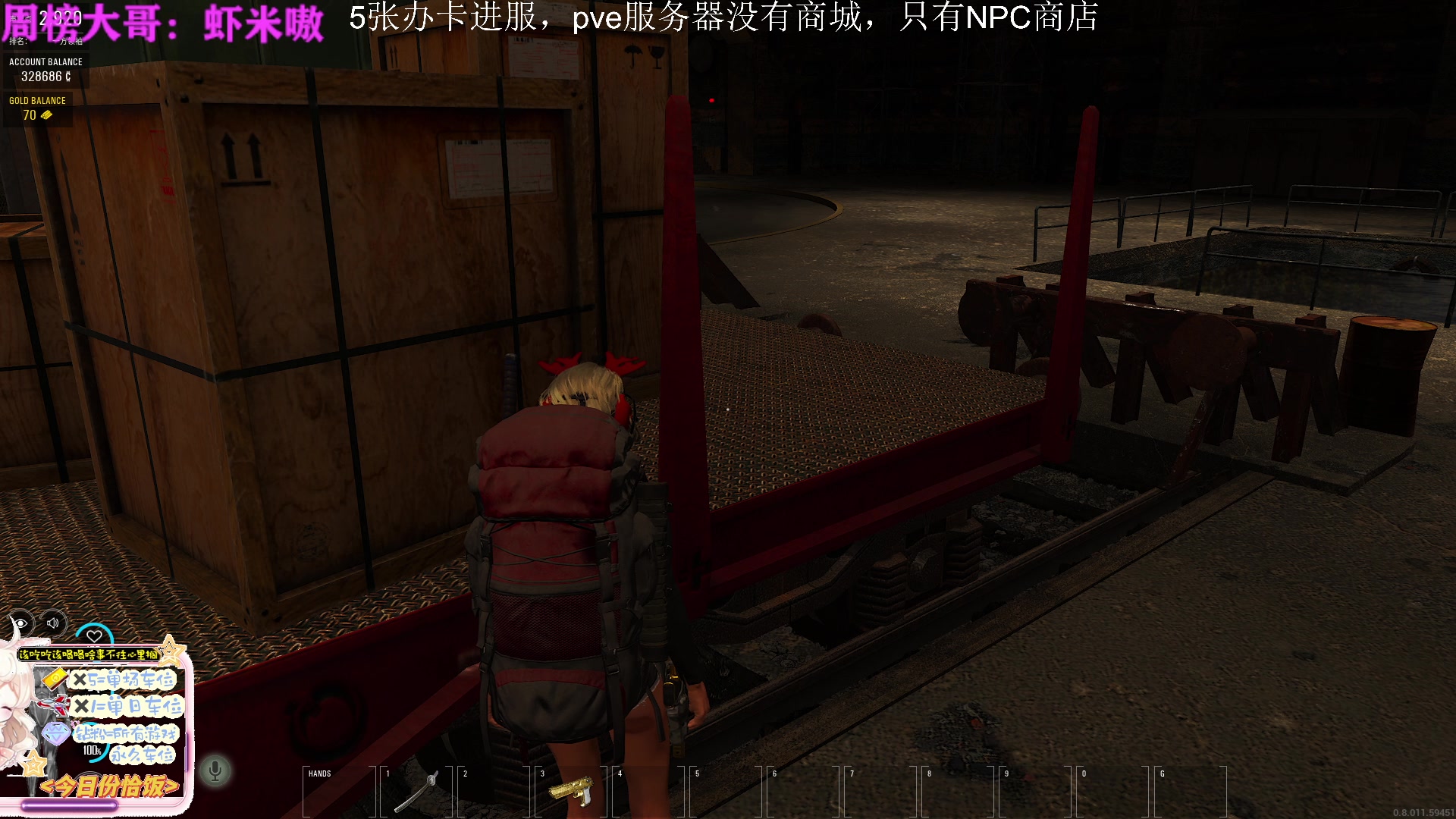 【2023-01-18 19点场】迦南的喃喃呀：scum专带萌新，专属服务器