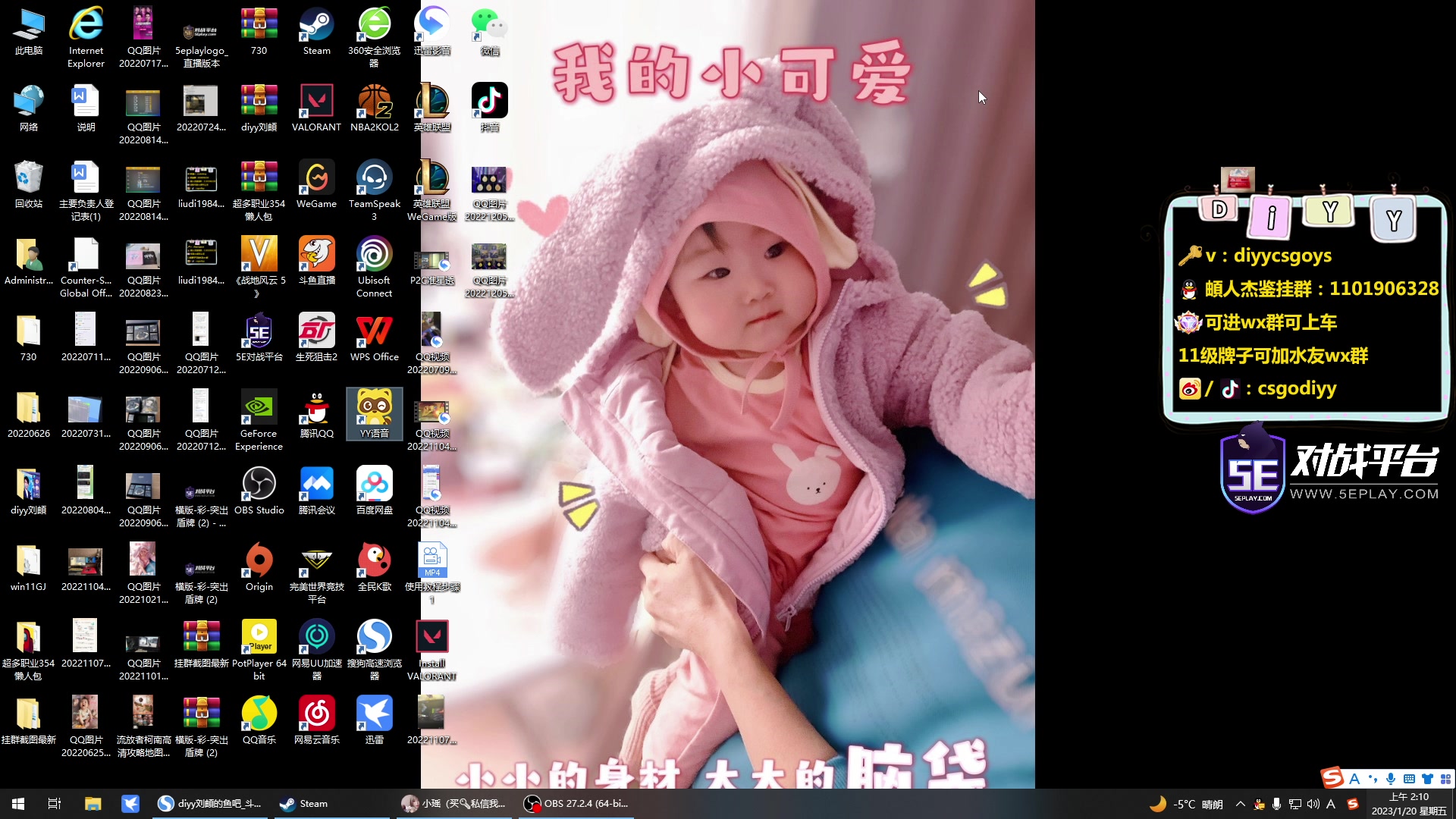 【2023-01-20 02点场】diyy刘頔：diyy：3倍亲密度！blast春季赛！