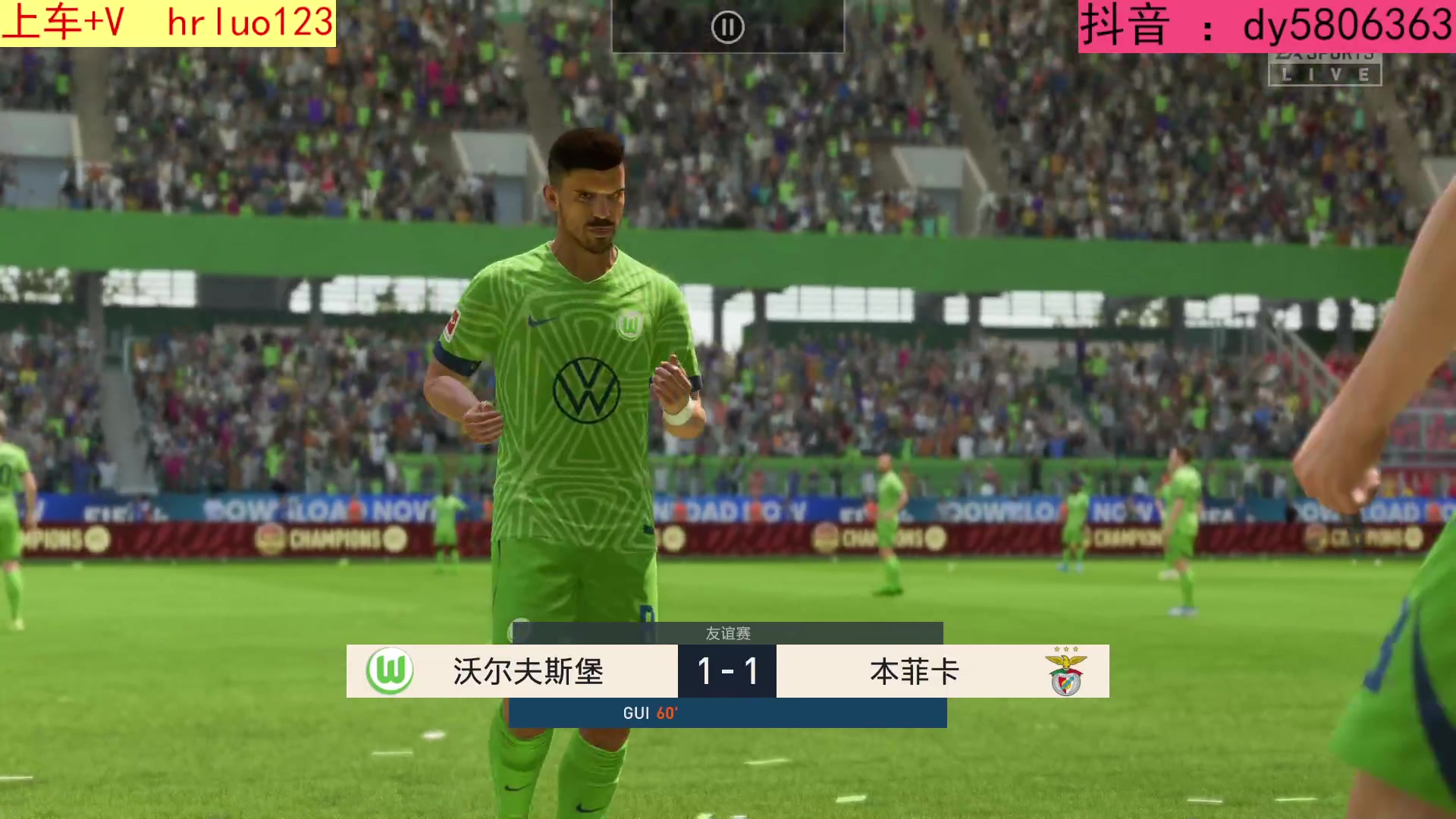 【2023-01-13 19点场】91斧王娱乐NBA解说：FIFA水友联盟启动中