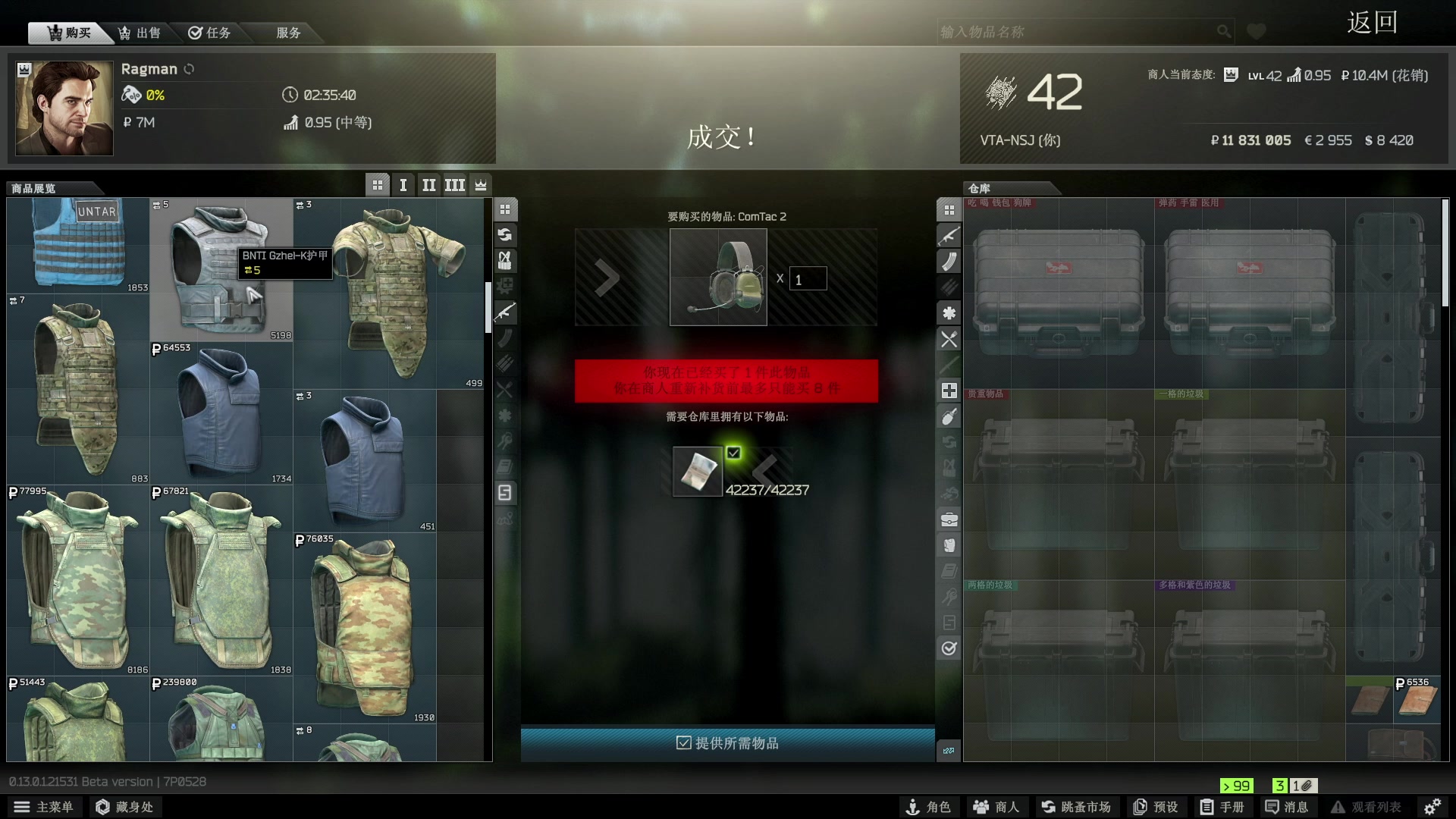 【2023-01-20 17点场】少囧丶：VTA-少囧的游戏教室