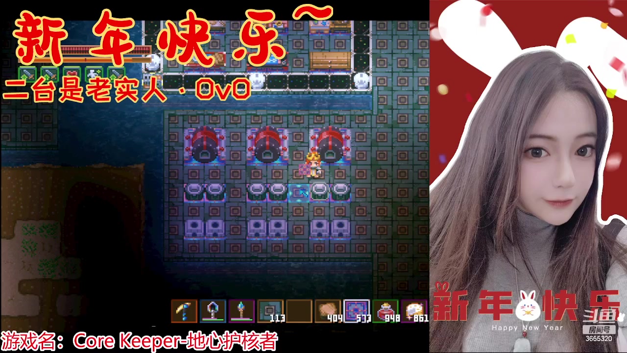 【2023-01-20 16点场】云樱花颜金步摇S：【二】新年快乐！万事大吉！