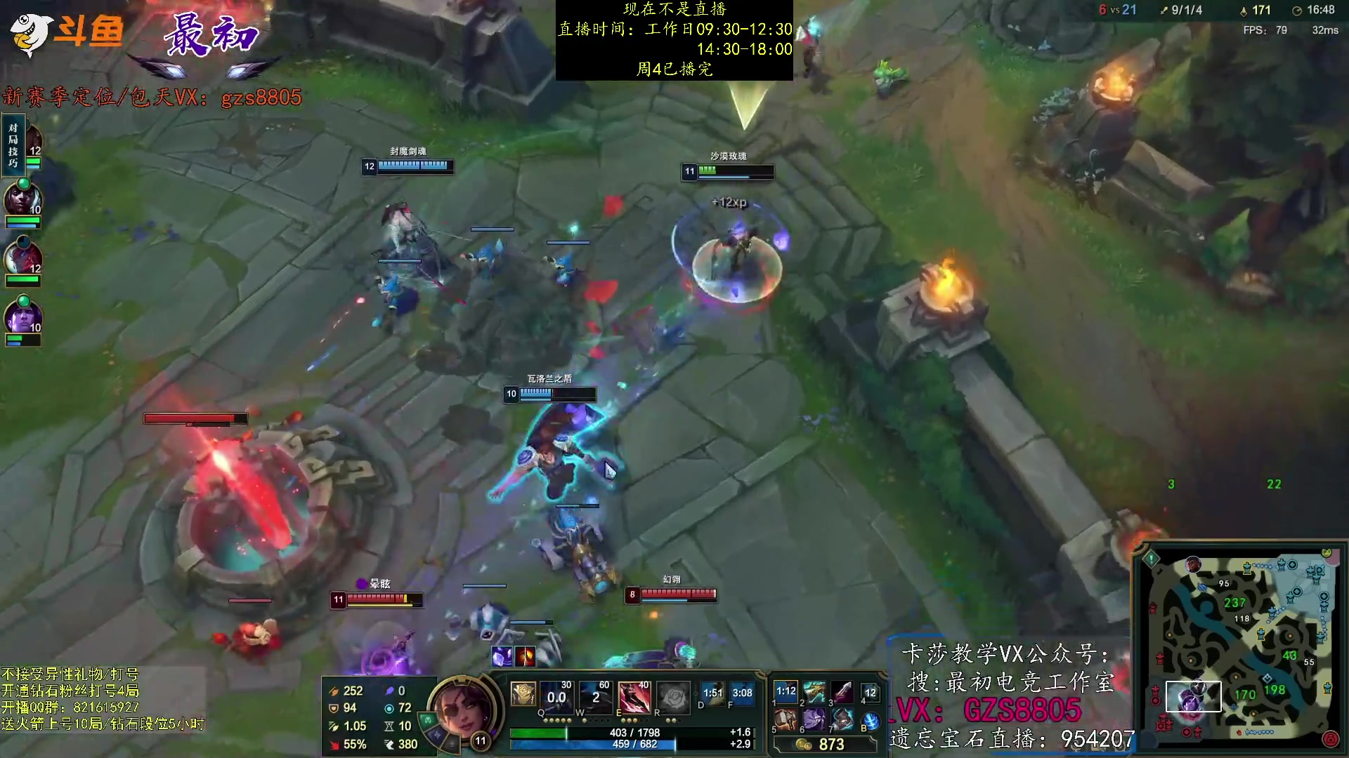 【2023-01-20 11点场】最初卡莎：第一卡莎：卡莎全网最详细教学