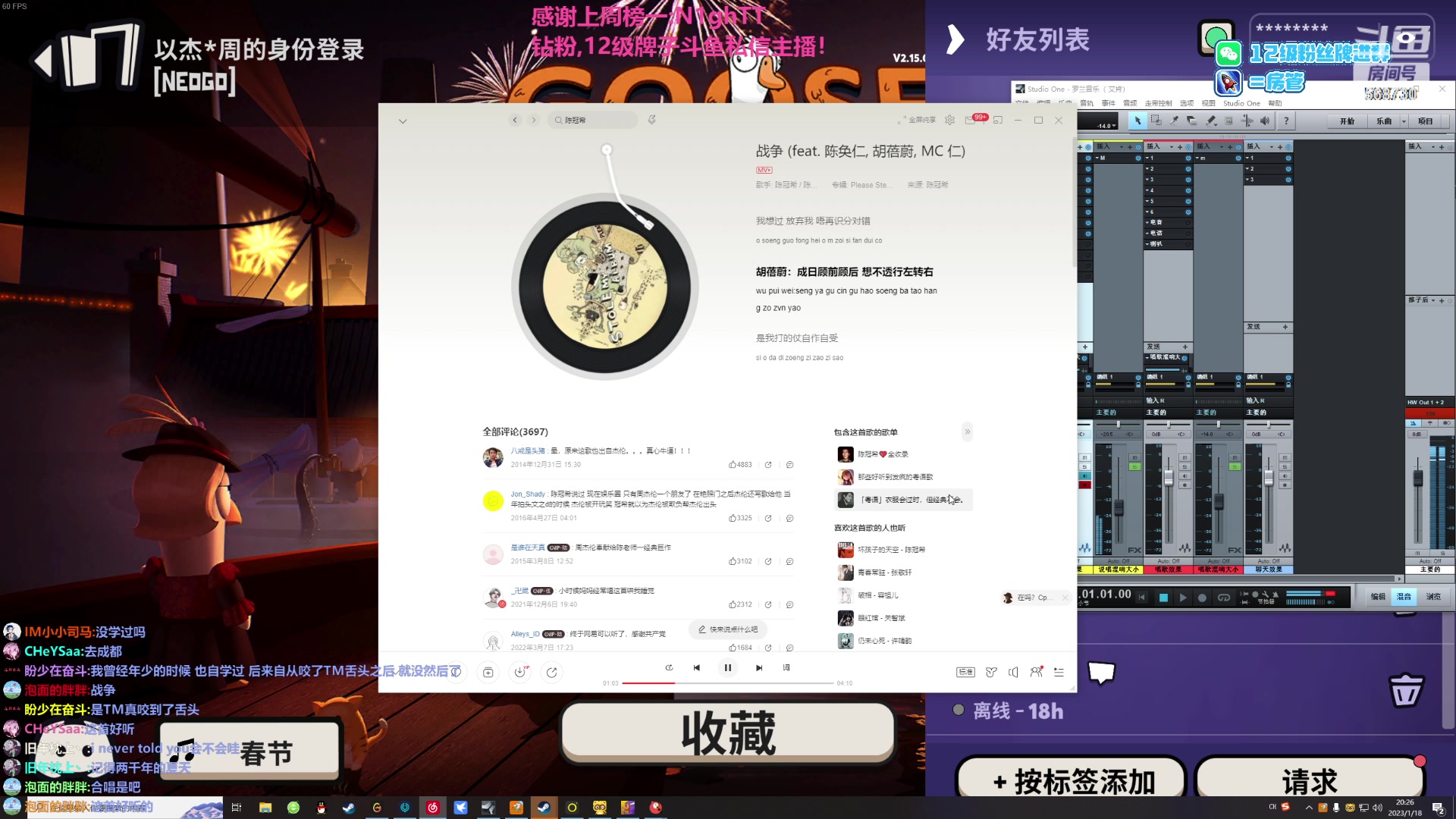 【2023-01-18 19点场】Gnap年糕：年糕:努力啦 努力啦