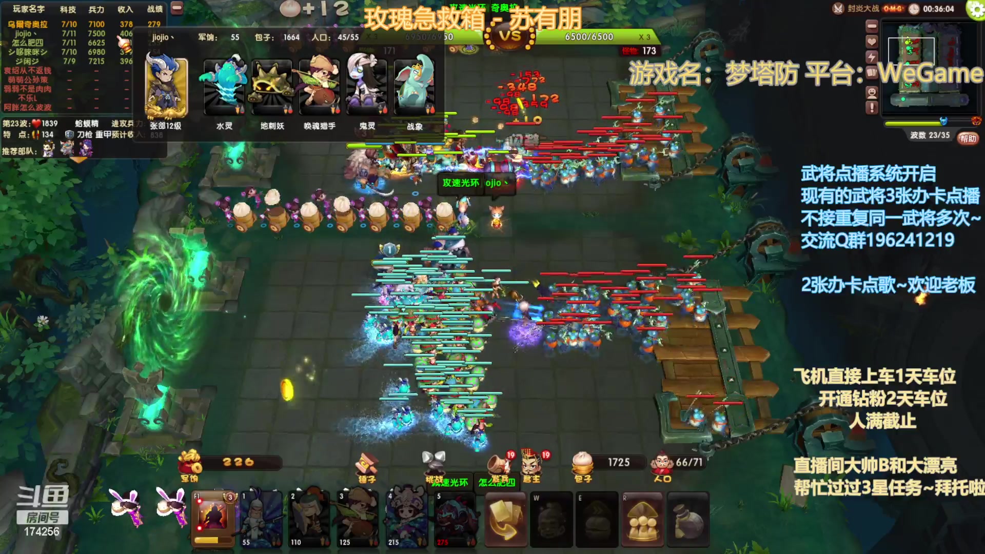 【2023-01-19 23点场】皮小乌：乌：出现吧~皮卡乌！