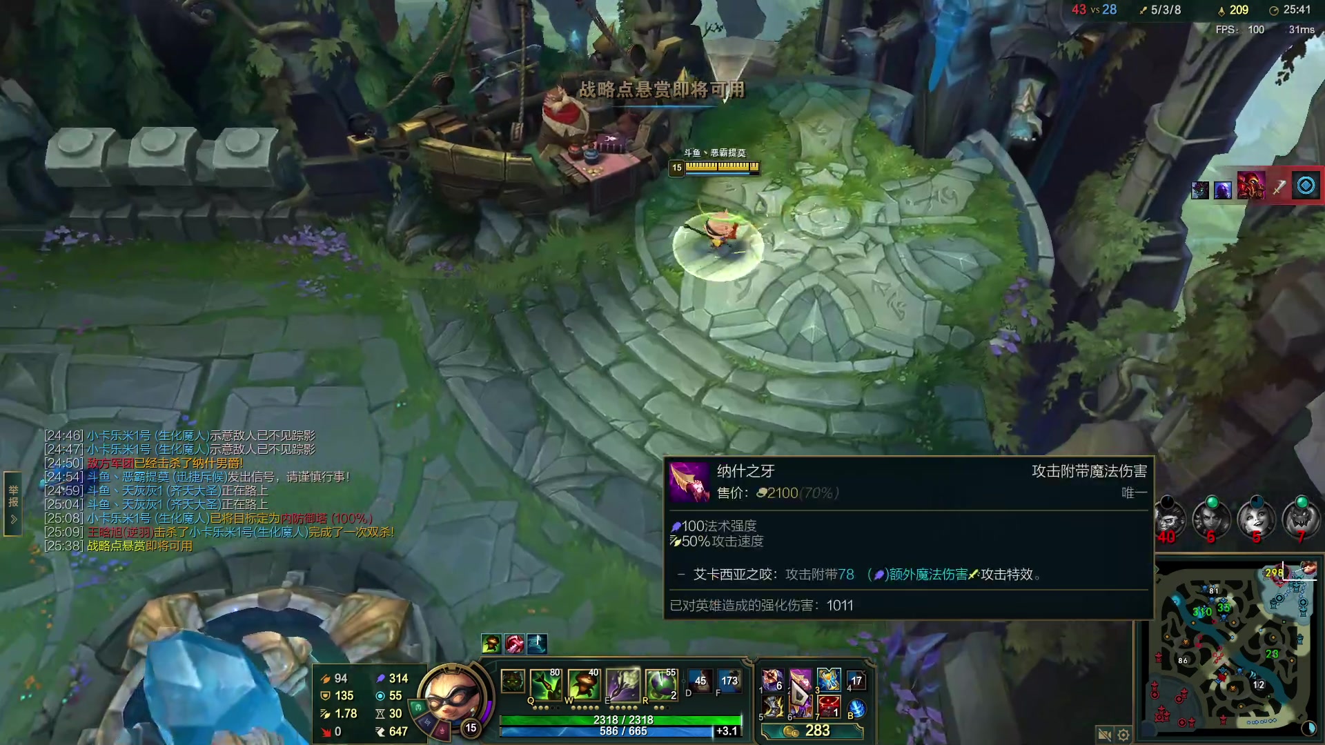 【2023-01-20 14点场】恶霸提莫：21休息，祝大家新年快乐