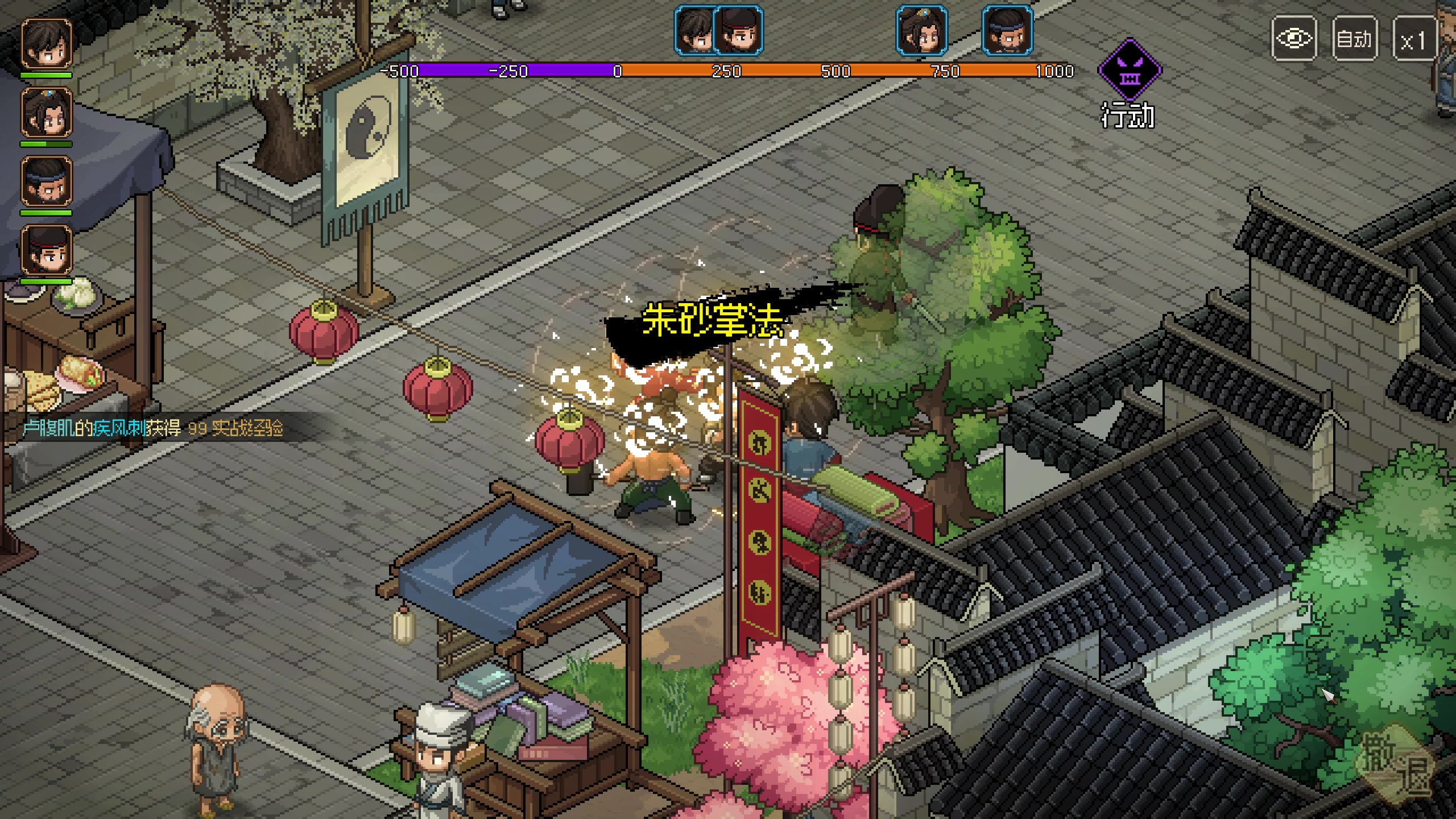 【2023-01-20 00点场】不死鸟3DM：新游戏 大侠立志传 直播