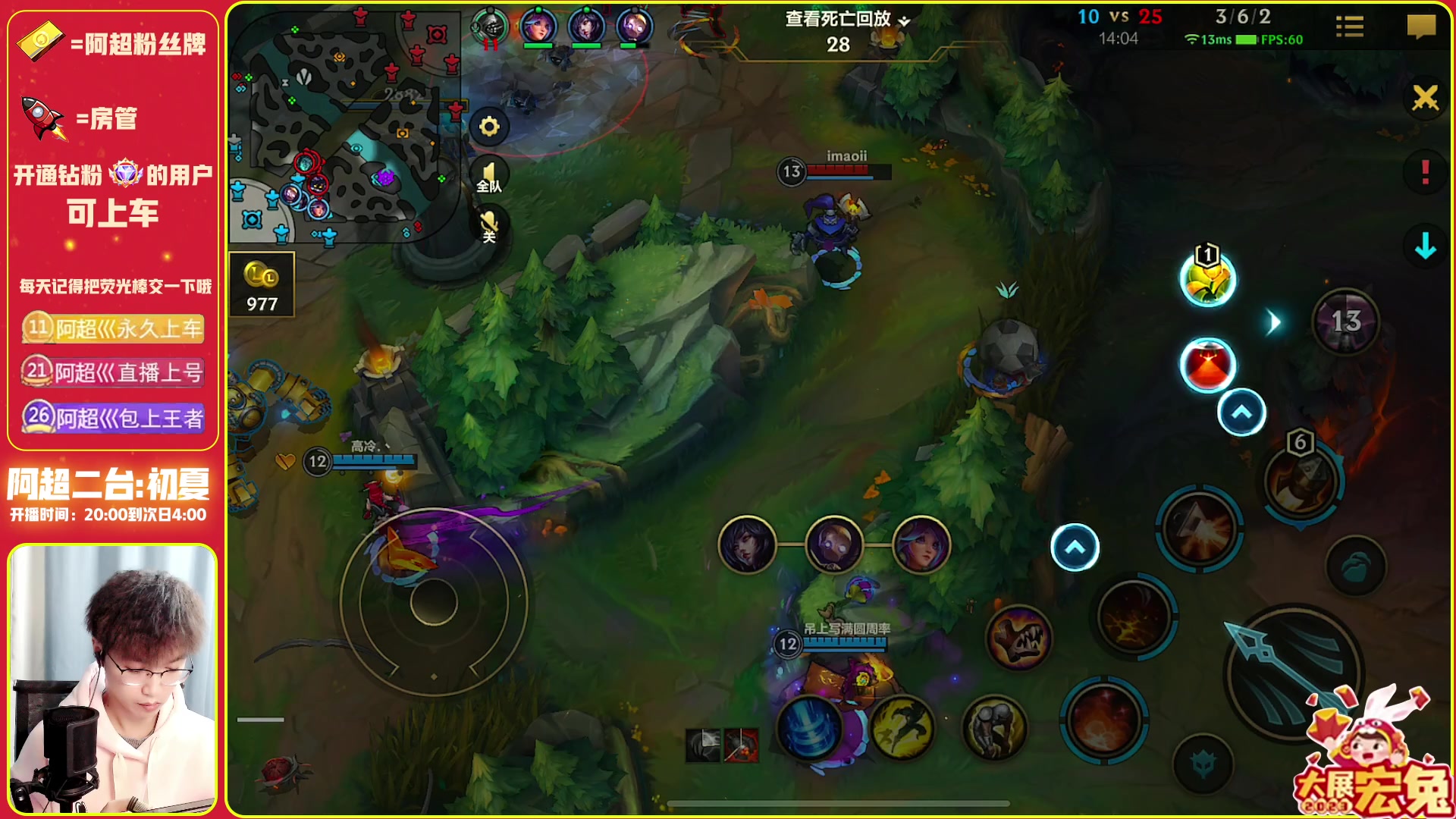 【2023-01-20 01点场】阿超cc丶：⭐阿超: 新赛季加油冲！