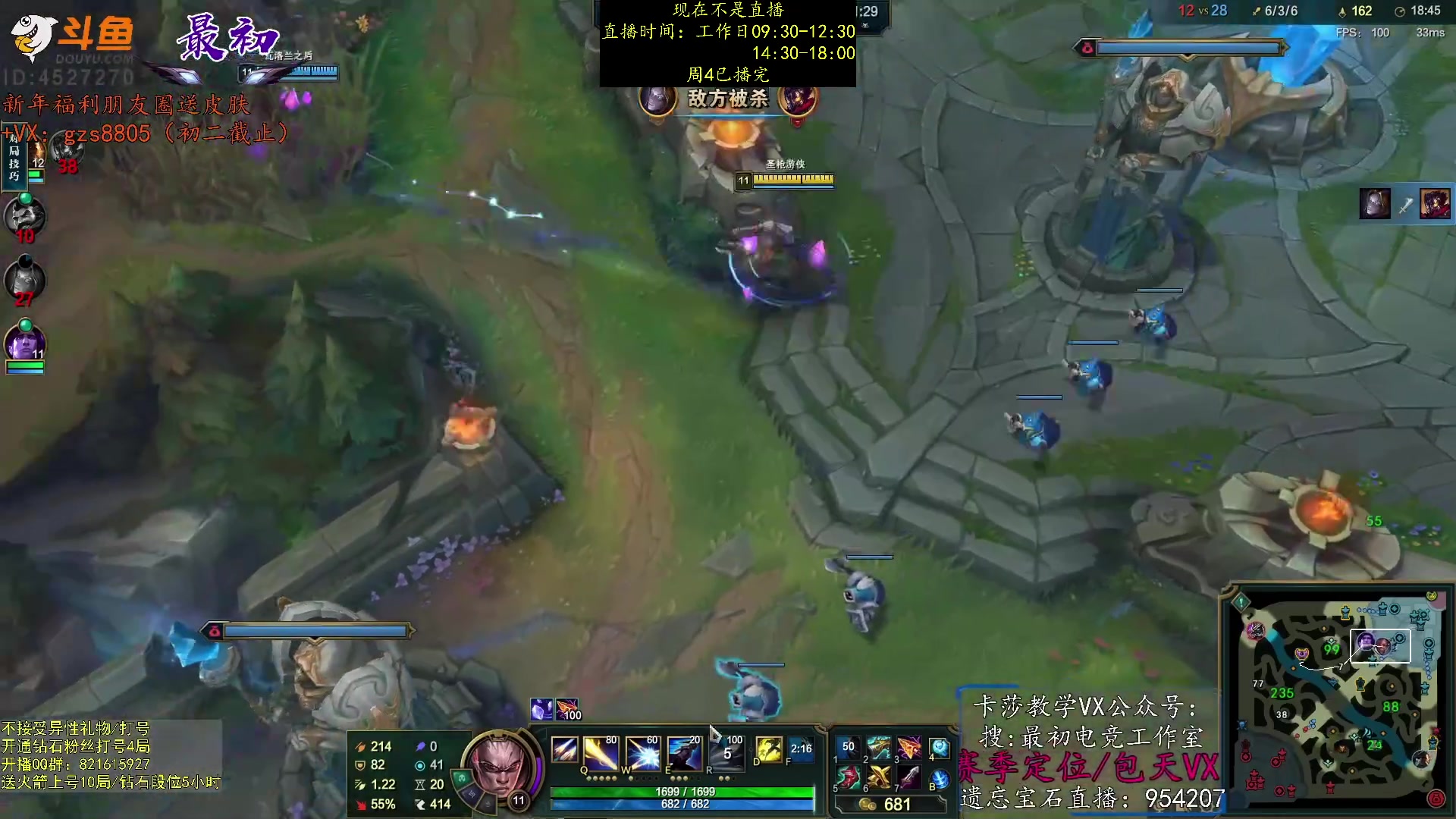 【2023-01-20 09点场】最初卡莎：第一卡莎：卡莎全网最详细教学