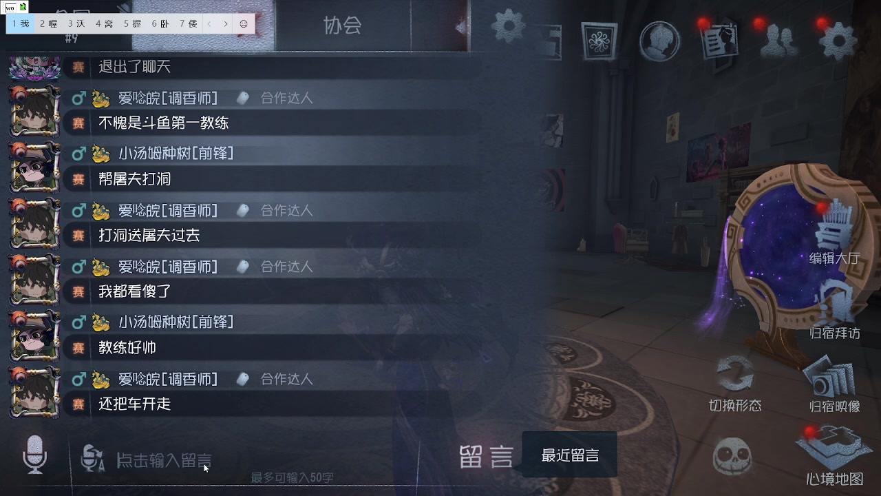 【2023-01-20 14点场】丶小沐木：今日晚上鸭鹅杀！ 4801532