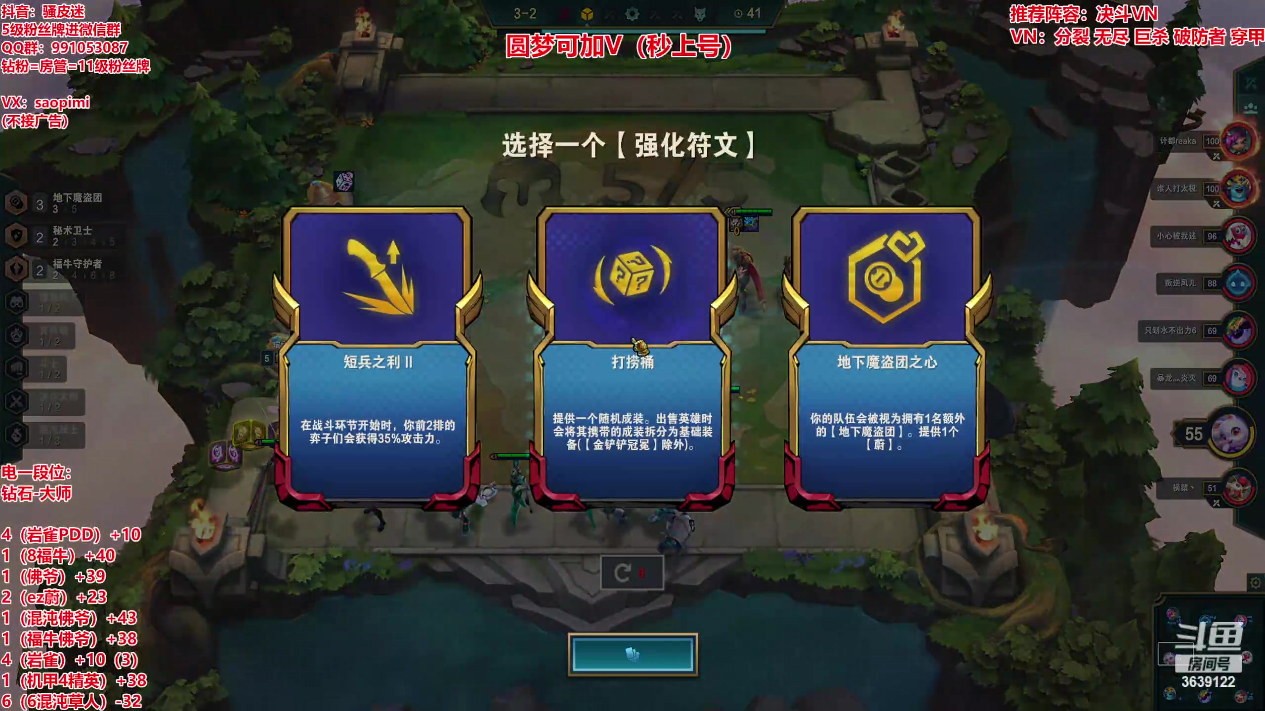 【2023-01-20 14点场】骚皮迷呀：圆梦之王：秒上号