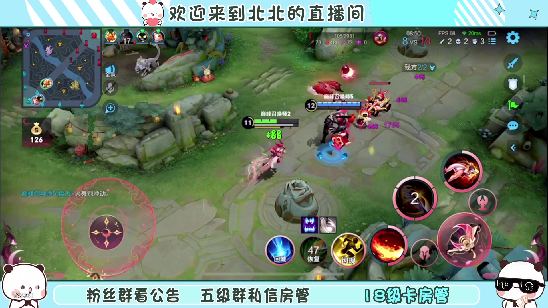 【2023-1-19 18点场】小笨蛋北北:[118段中路]巅峰2100冲第一