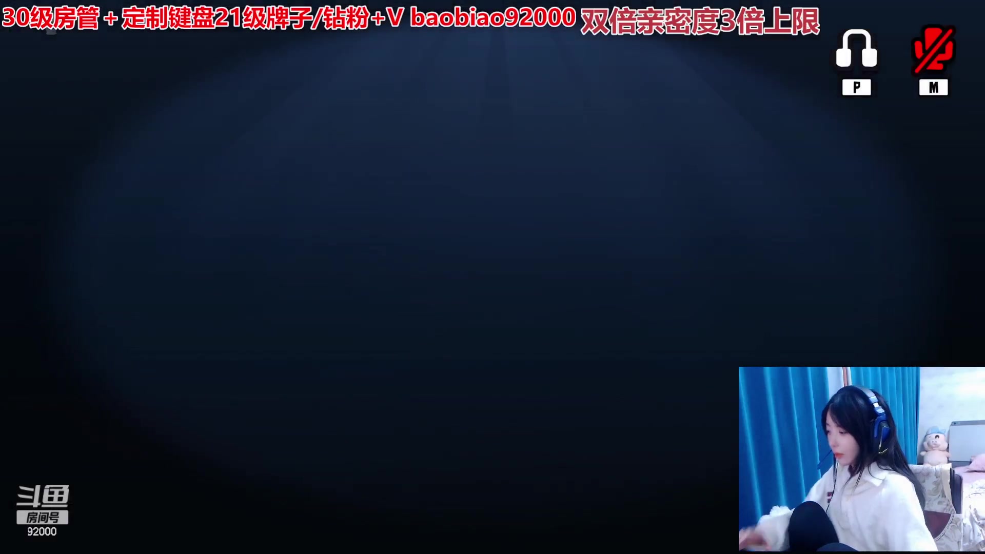 【2023-01-19 22点场】呆妹儿小霸王：今晚一起玩蛋仔派对
