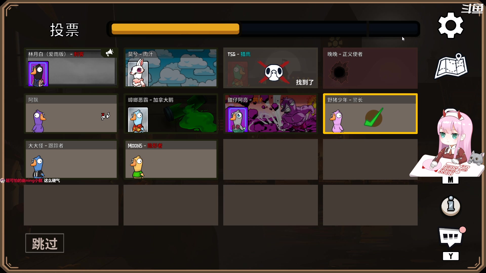 【2023-01-18 16点场】晚晚呦：【晚晚】周二休息啦 •͈ᴗ•͈◞ෆ