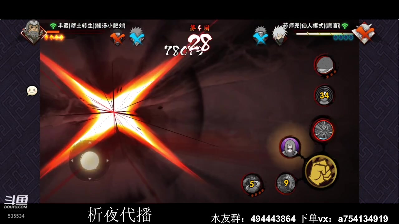 【2023-01-20 00点场】ice秋风：周五见！ 6