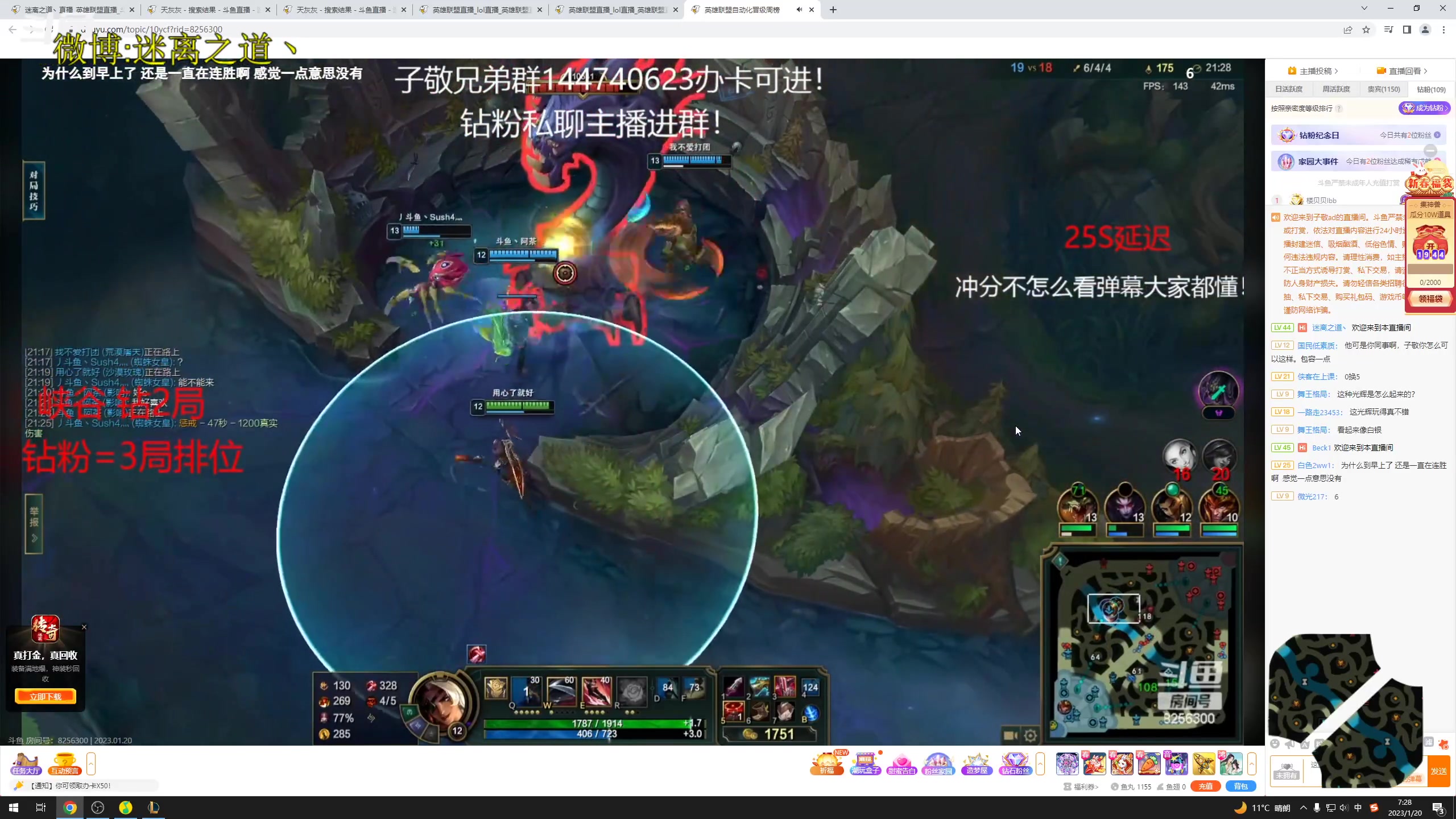 【2023-01-20 07点场】迷离之道丶：迷离劫：康复训练