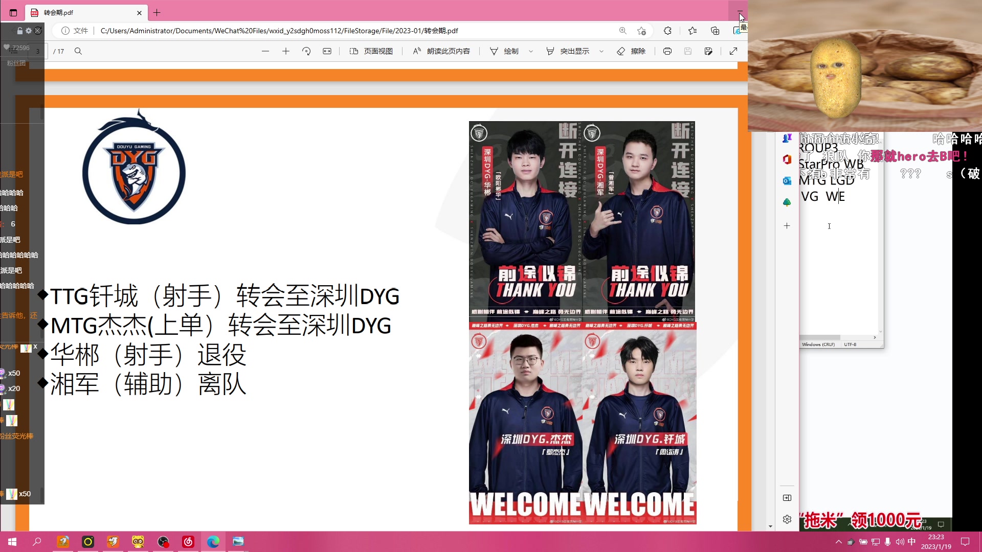 【2023-01-19 22点场】凉晨7777：【小奇】开心快乐每一天