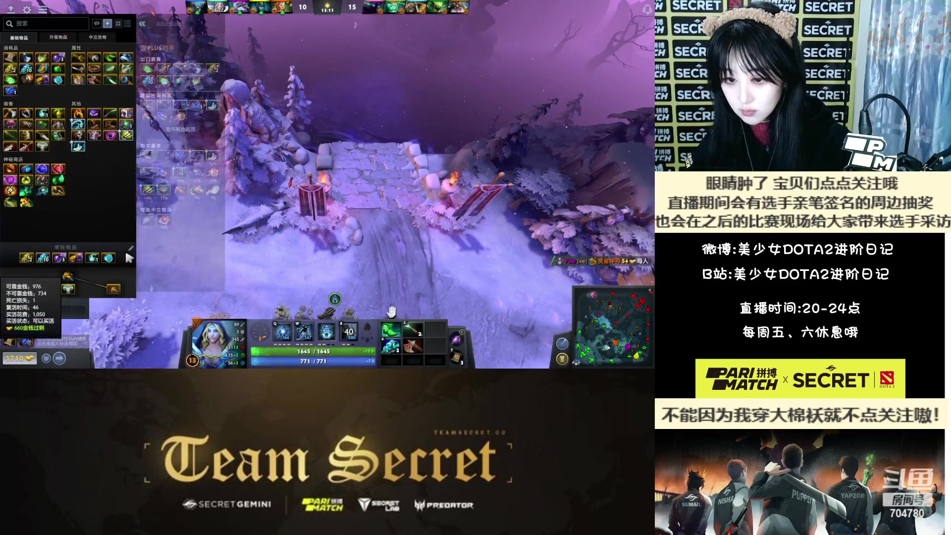 【2023-01-12 22点场】学姐Britta：学姐带你认识TeamSecret