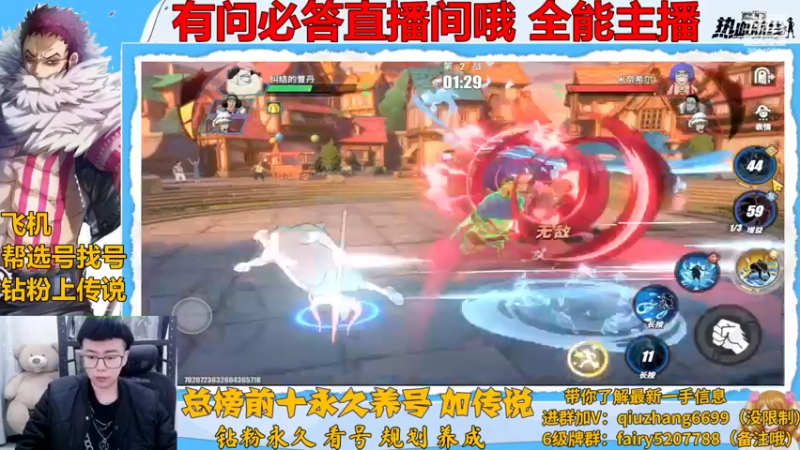 【2023-01-16 20点场】王阿龙大魔王：入坑回坑你的全能导师