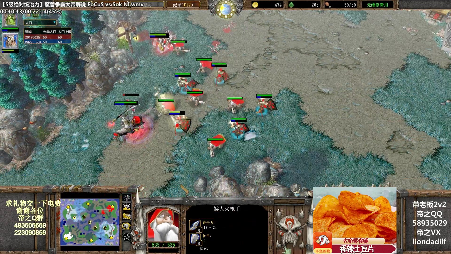 【2023-01-20 02点场】大帝LioN：魔兽争霸3~精彩视频~LioN大帝解说