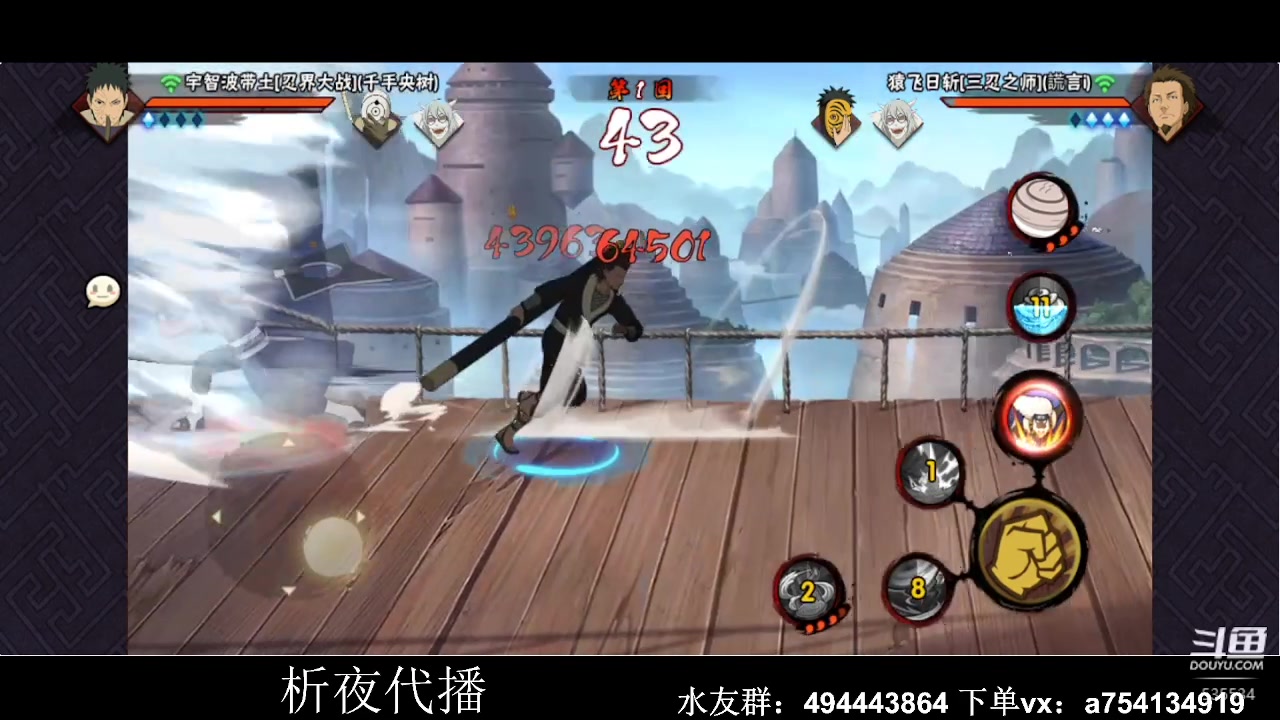 【2023-01-20 00点场】ice秋风：周五见！ 6