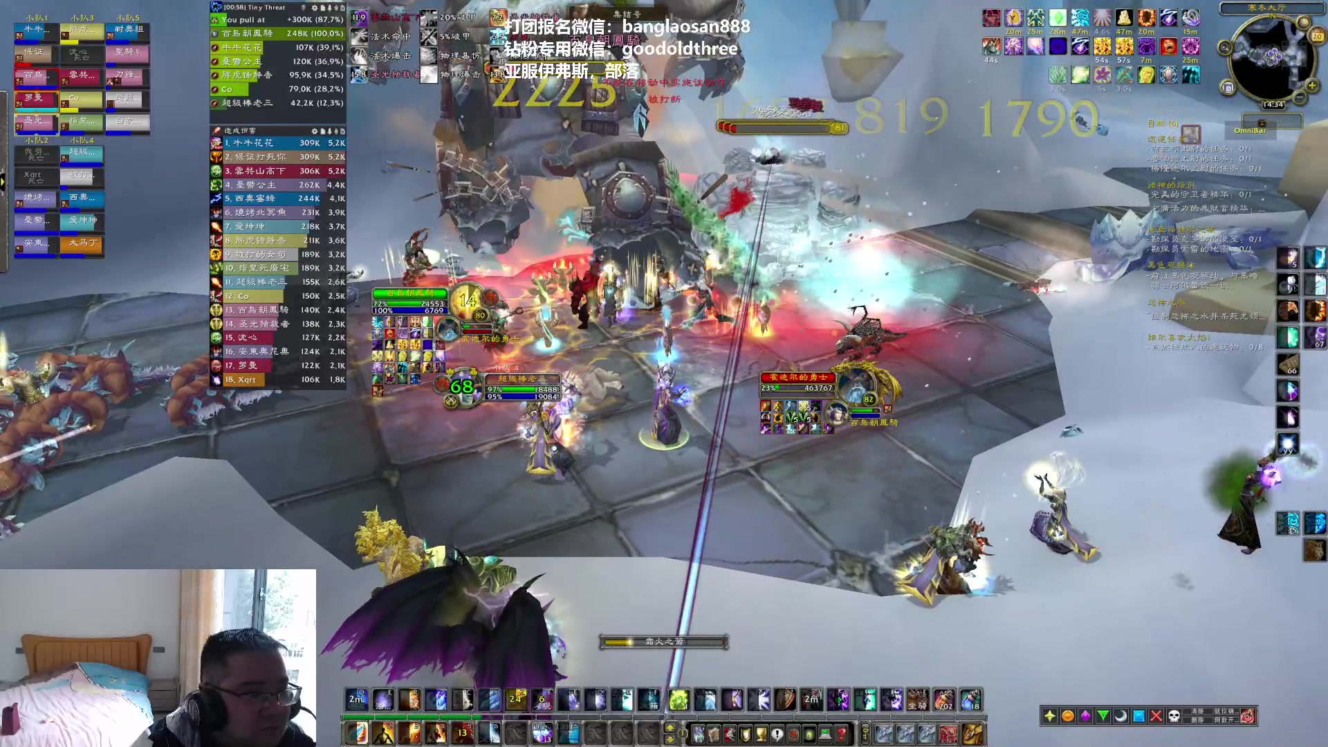 【2023-01-20 13点场】棒老三：马戏团之怒，响彻奥杜尔！