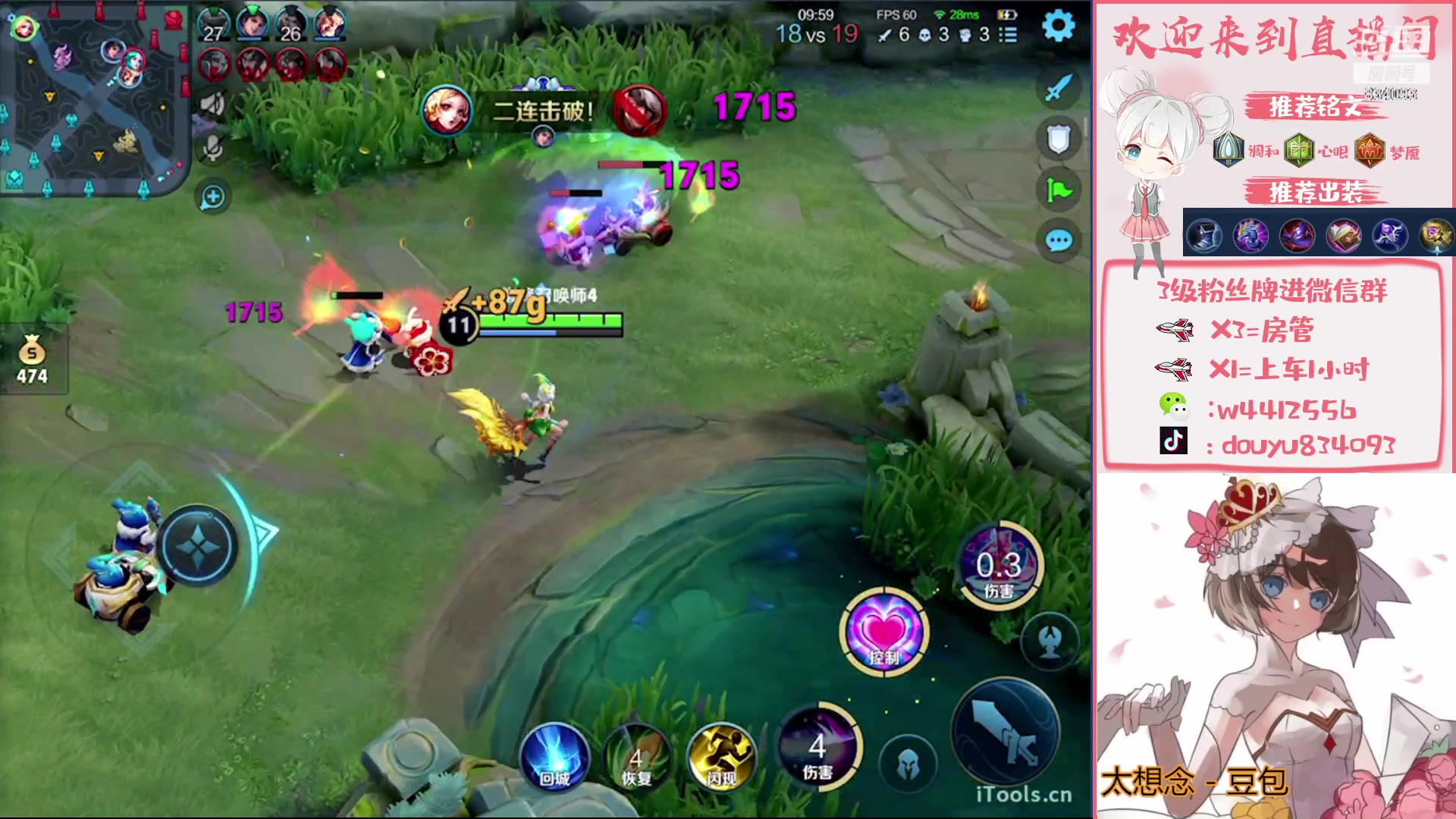 【2023-01-20 21点场】小飞Avery：国服小乔： 海月 妲己 金标