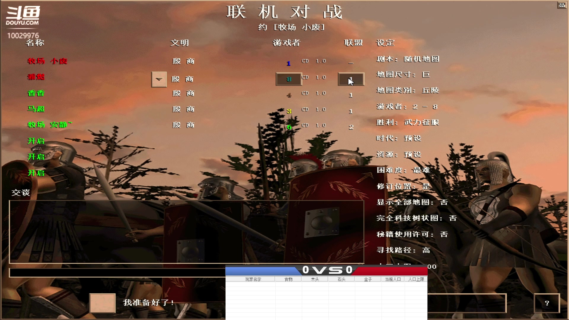 马超香香vs明月雅燃